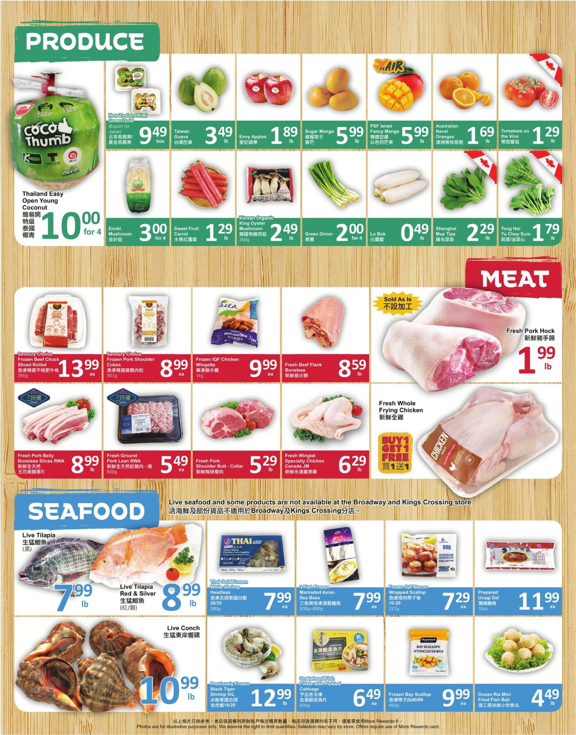 pricesmart-foods - PriceSmart Foods flyer valid from 07-24 - 07-30 - page: 2