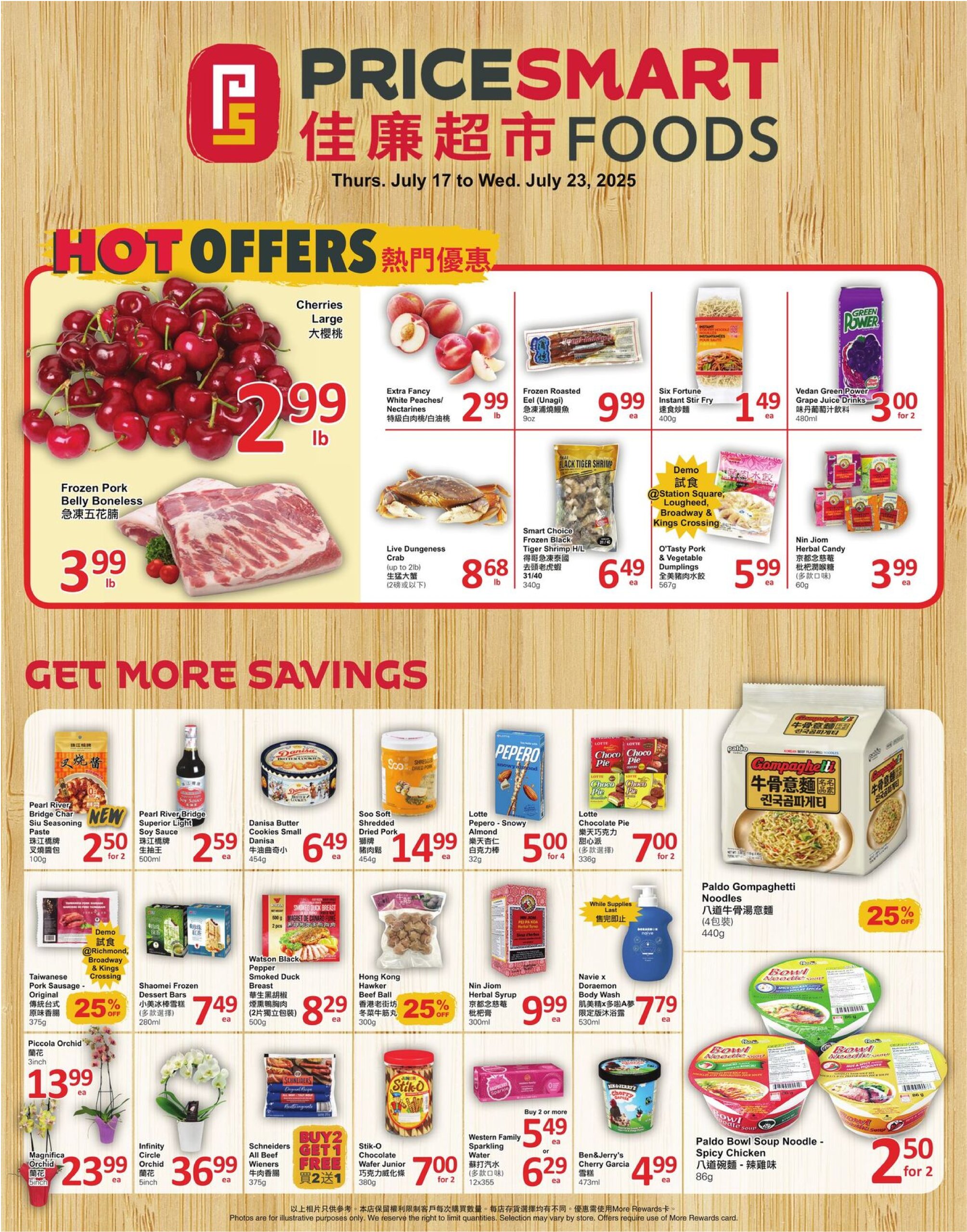 pricesmart-foods - PriceSmart Foods flyer valid from 07-17 - 07-23