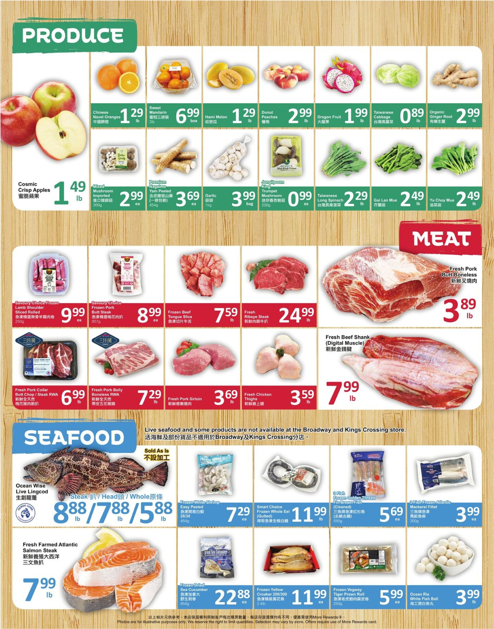 pricesmart-foods - PriceSmart Foods flyer valid from 07-17 - 07-23 - page: 2