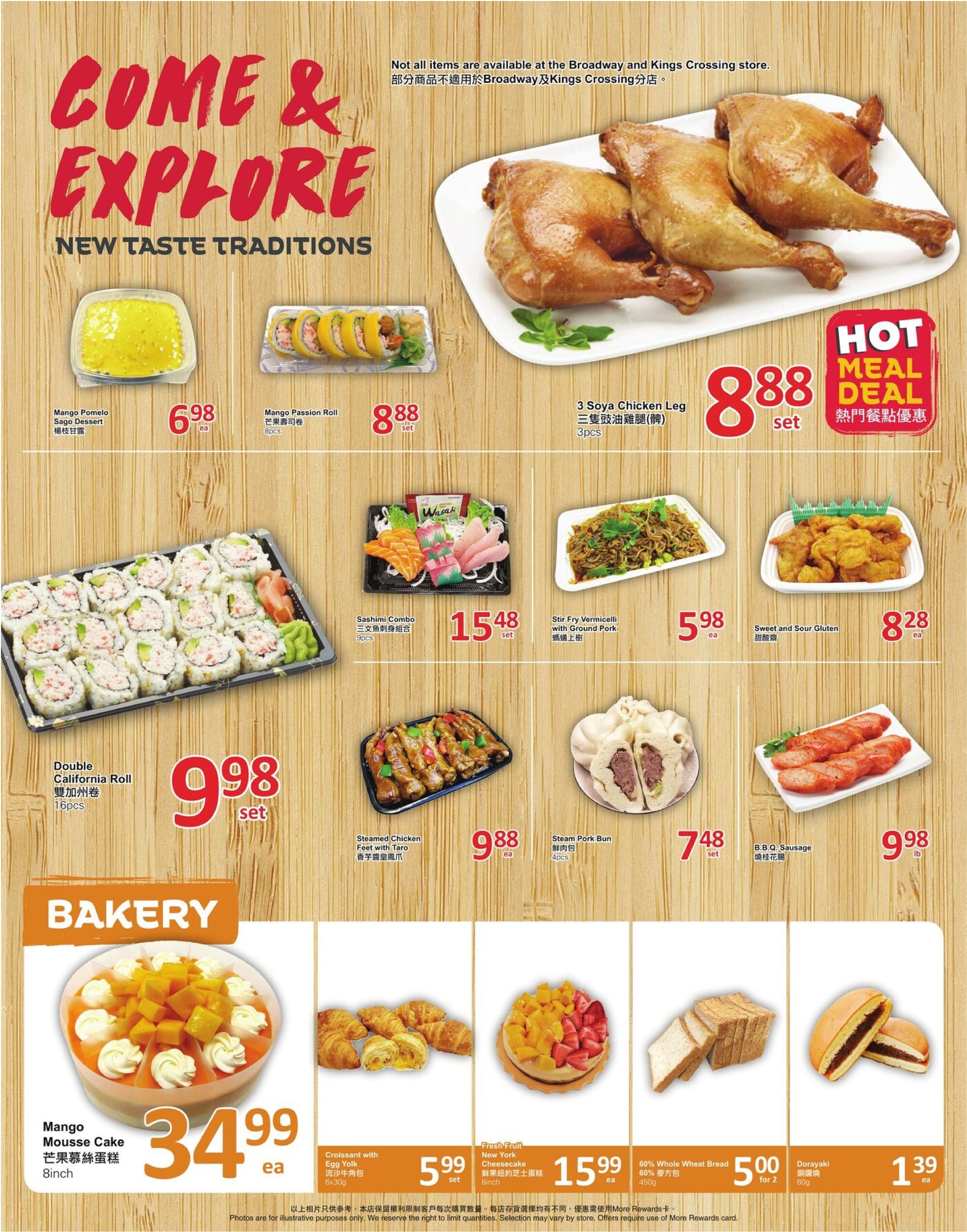 pricesmart-foods - PriceSmart Foods flyer valid from 07-17 - 07-23 - page: 3