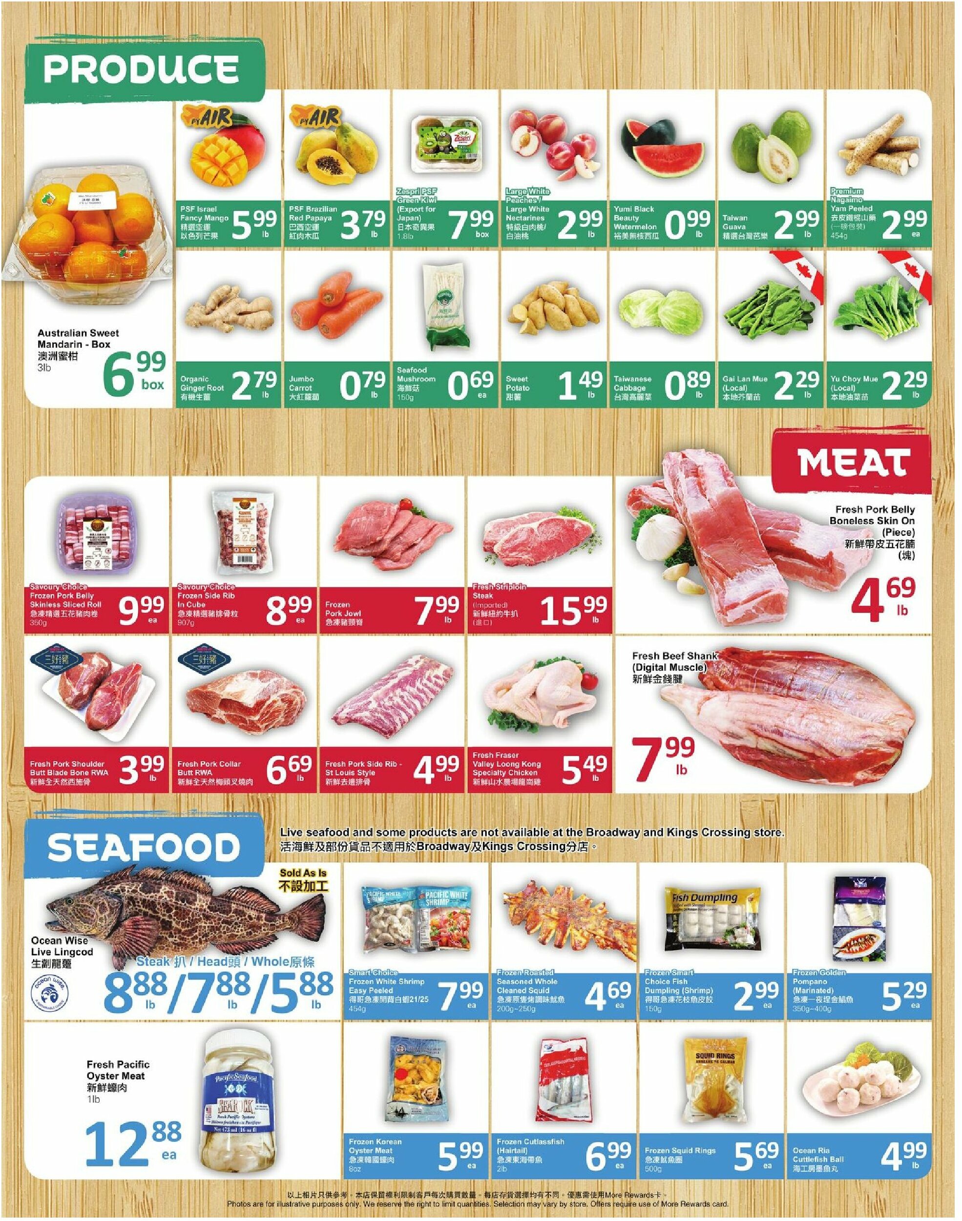 pricesmart-foods - PriceSmart Foods flyer valid from 08-07 - 08-13 - page: 2