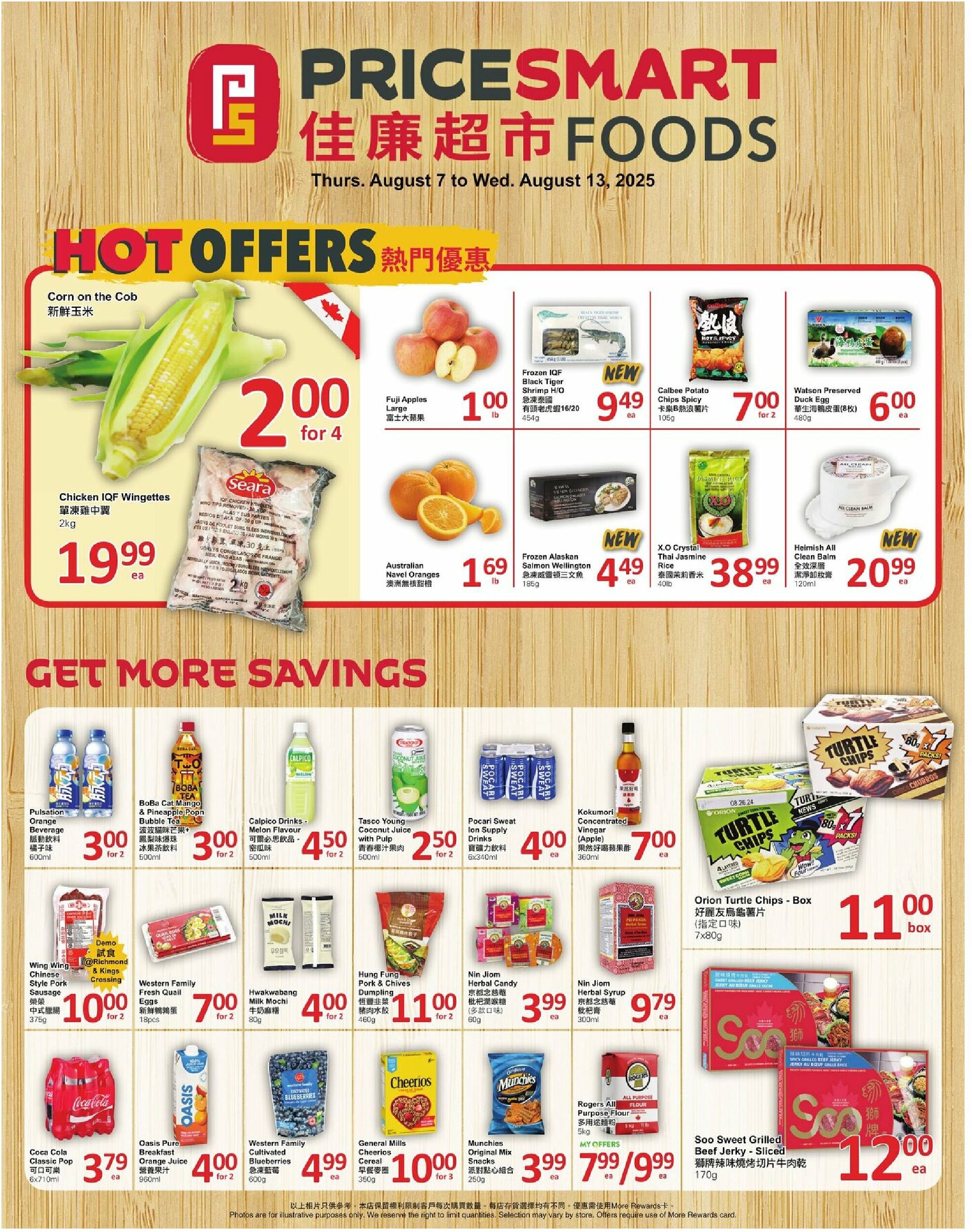 pricesmart-foods - PriceSmart Foods flyer valid from 08-07 - 08-13
