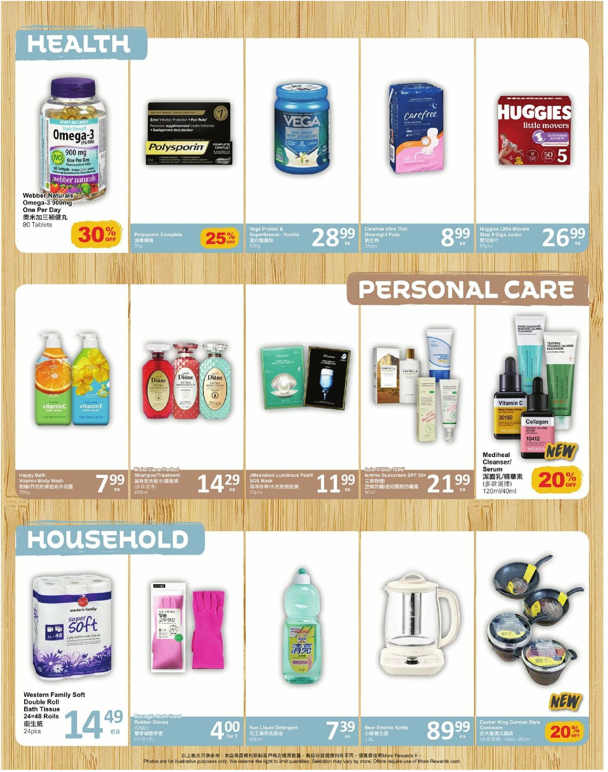 pricesmart-foods - PriceSmart Foods flyer valid from 08-07 - 08-13 - page: 5