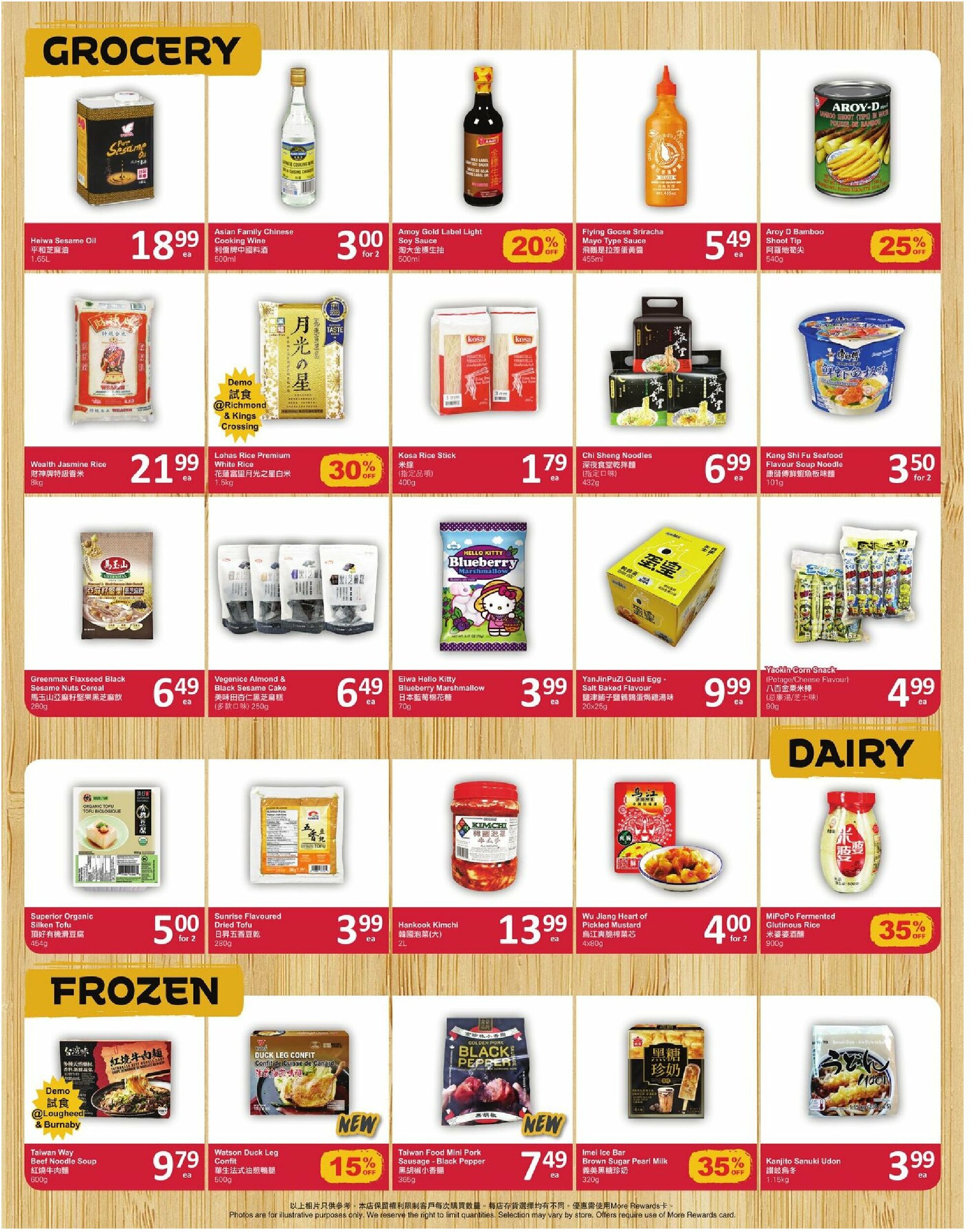 pricesmart-foods - PriceSmart Foods flyer valid from 08-07 - 08-13 - page: 4