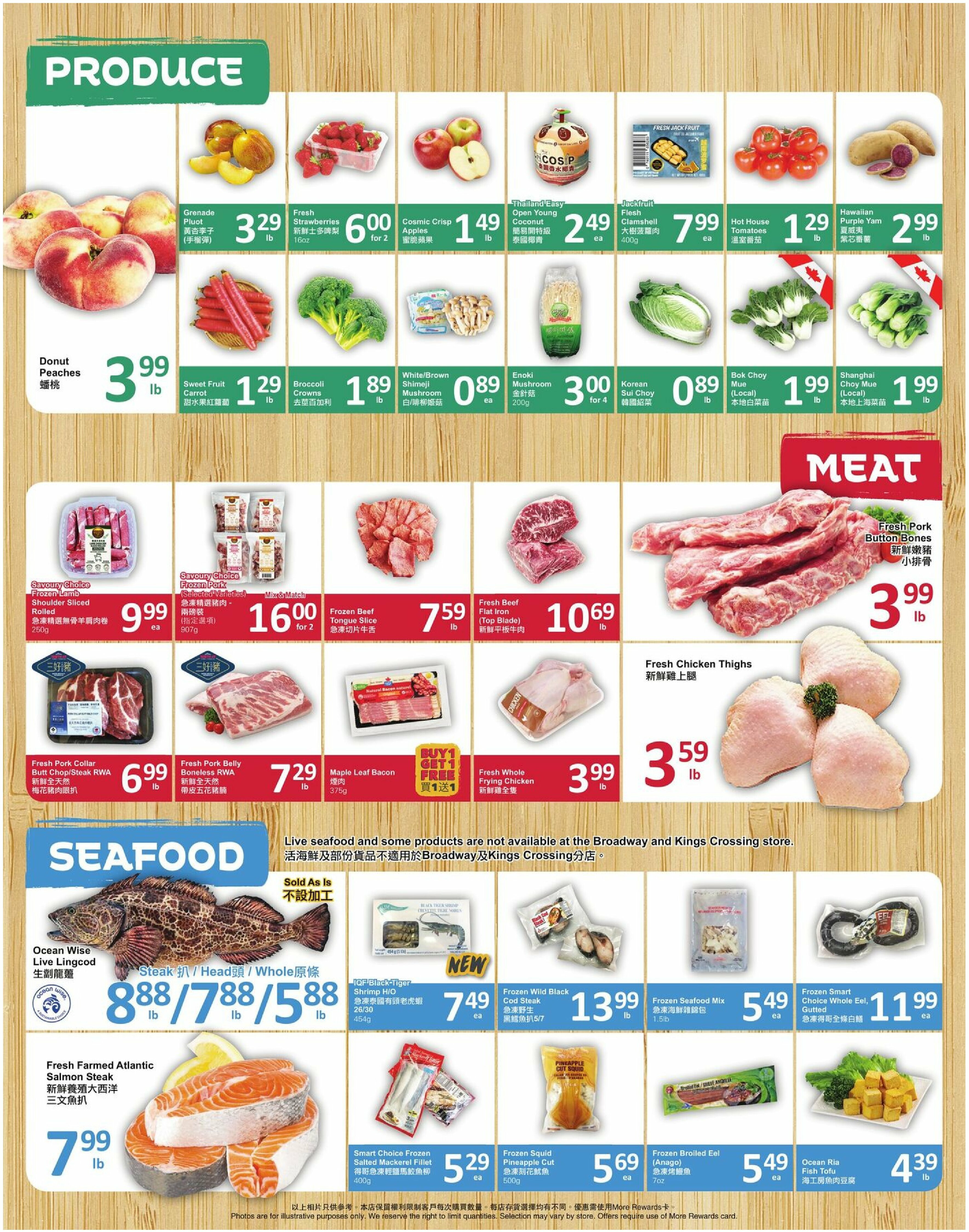 pricesmart-foods - PriceSmart Foods flyer valid from 08-14 - 08-20 - page: 2