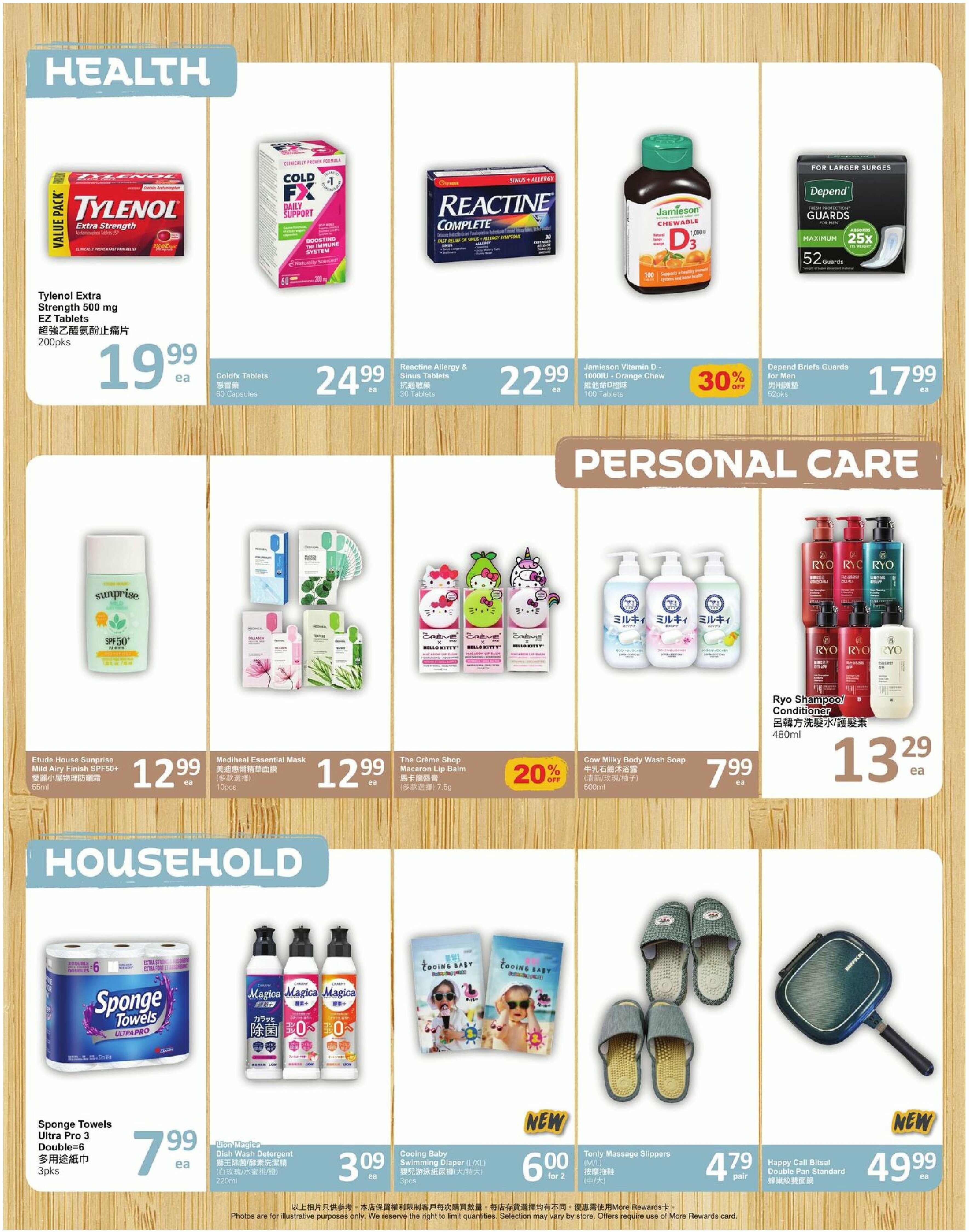 pricesmart-foods - PriceSmart Foods flyer valid from 08-14 - 08-20 - page: 5
