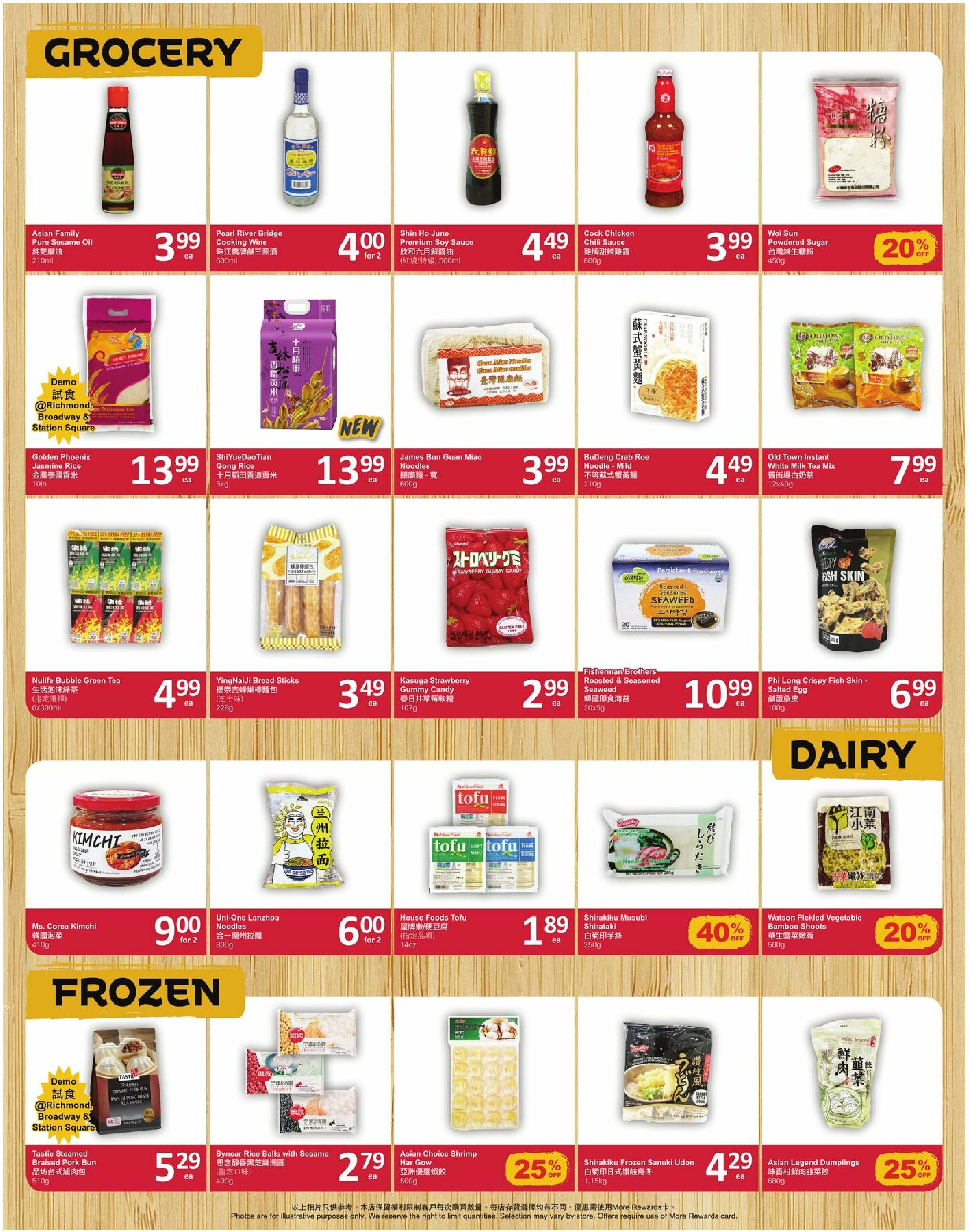 pricesmart-foods - PriceSmart Foods flyer valid from 08-14 - 08-20 - page: 4
