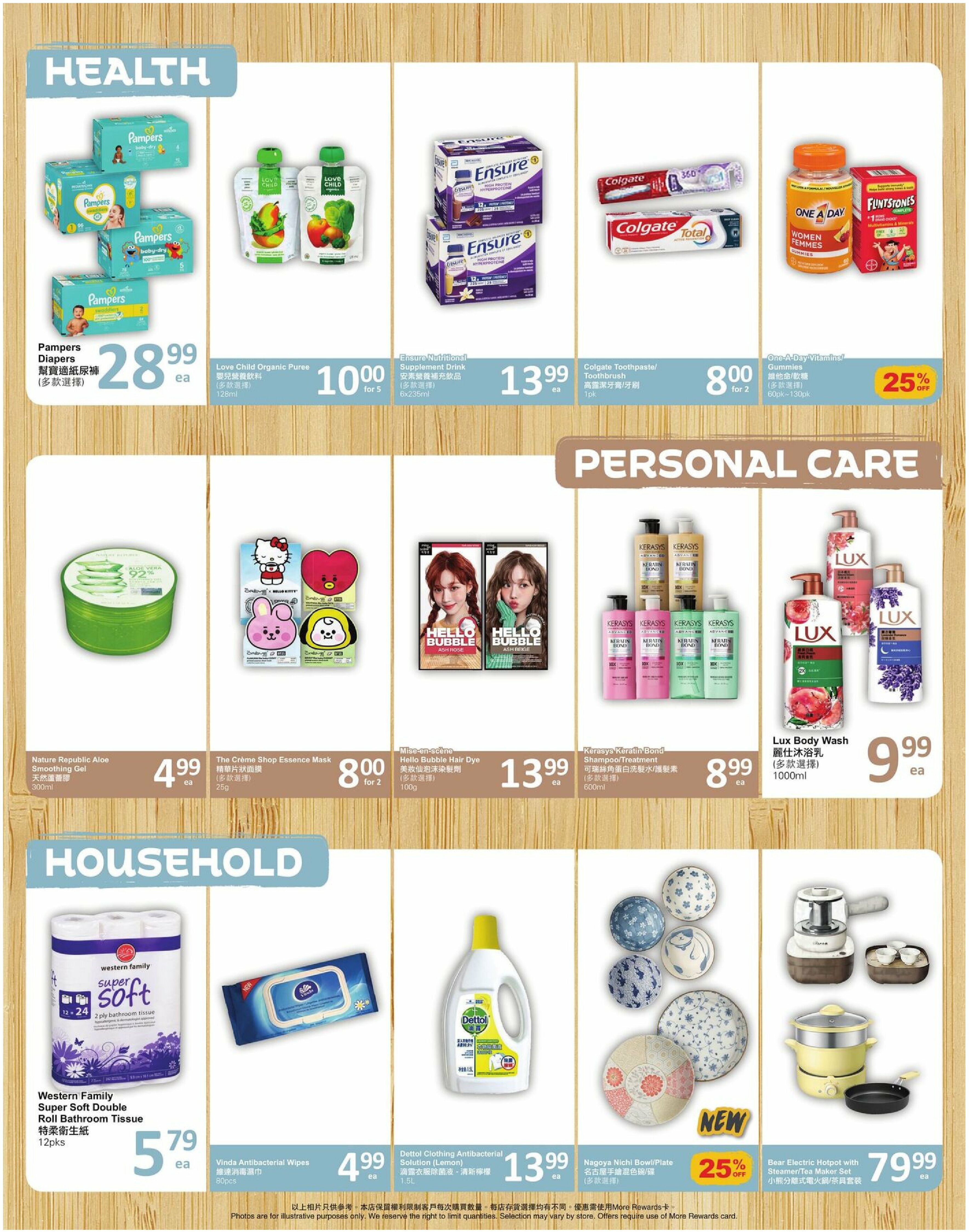 pricesmart-foods - PriceSmart Foods flyer valid from 08-21 - 08-27 - page: 5