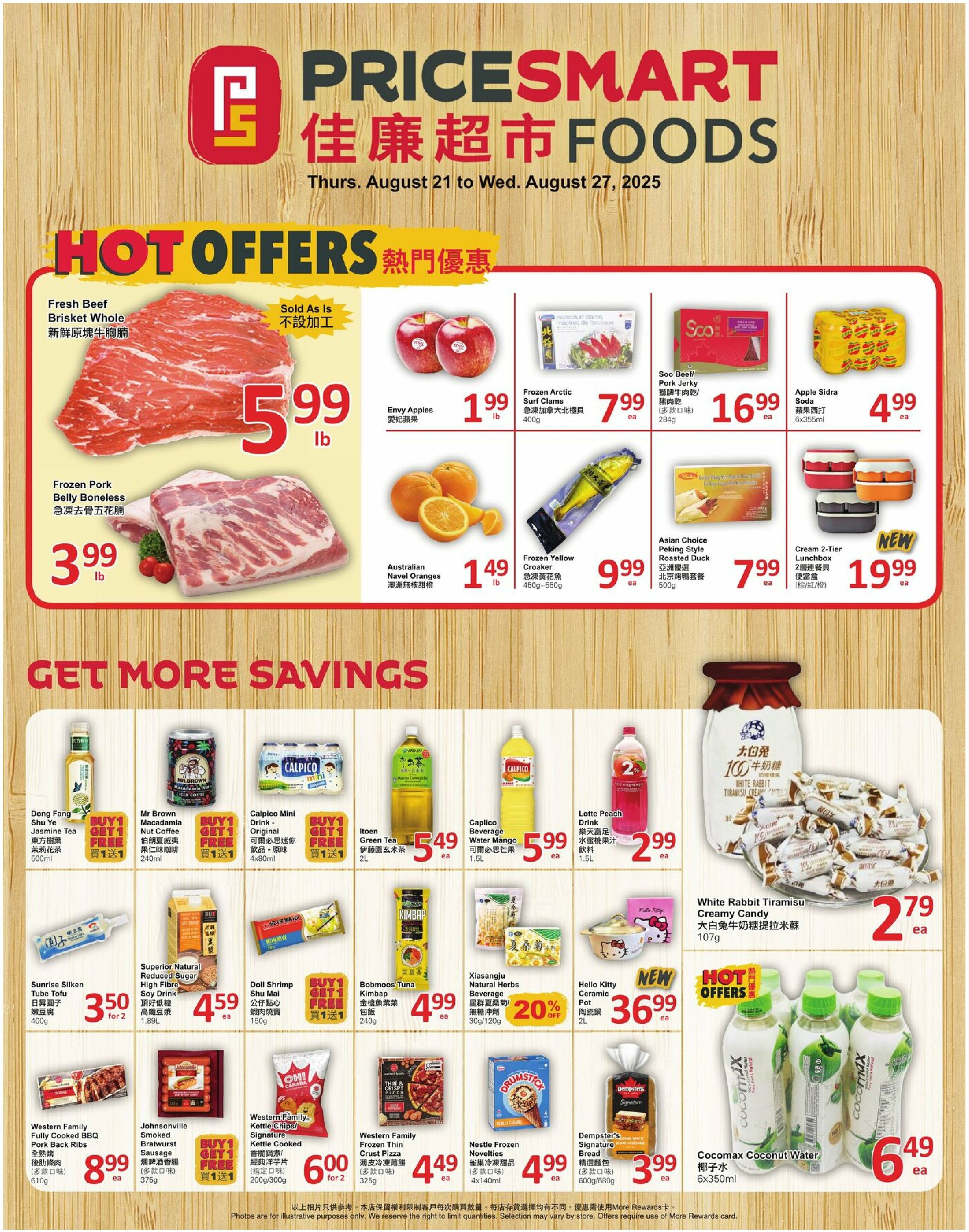 pricesmart-foods - PriceSmart Foods flyer valid from 08-21 - 08-27