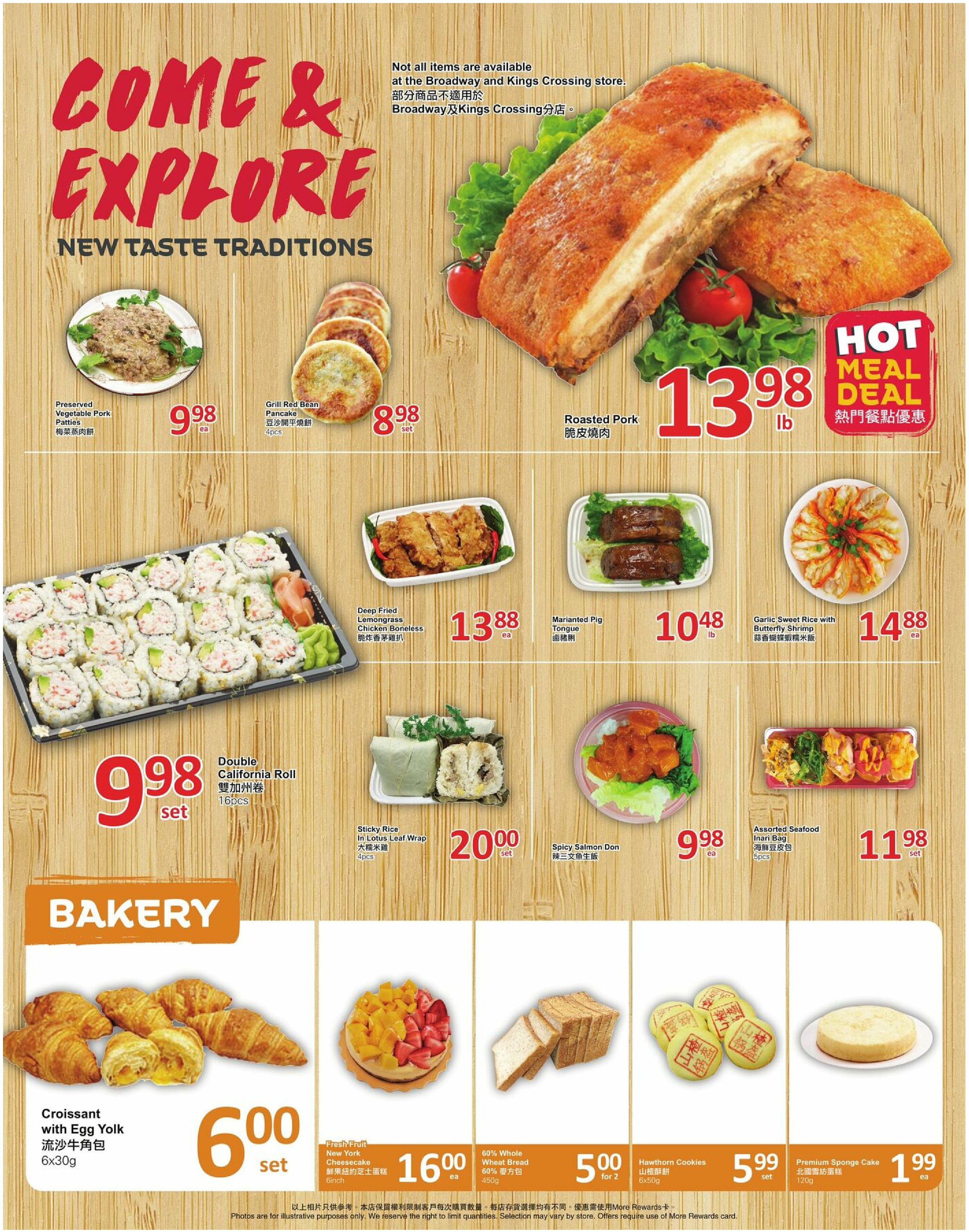 pricesmart-foods - PriceSmart Foods flyer valid from 08-28 - 09-03 - page: 3