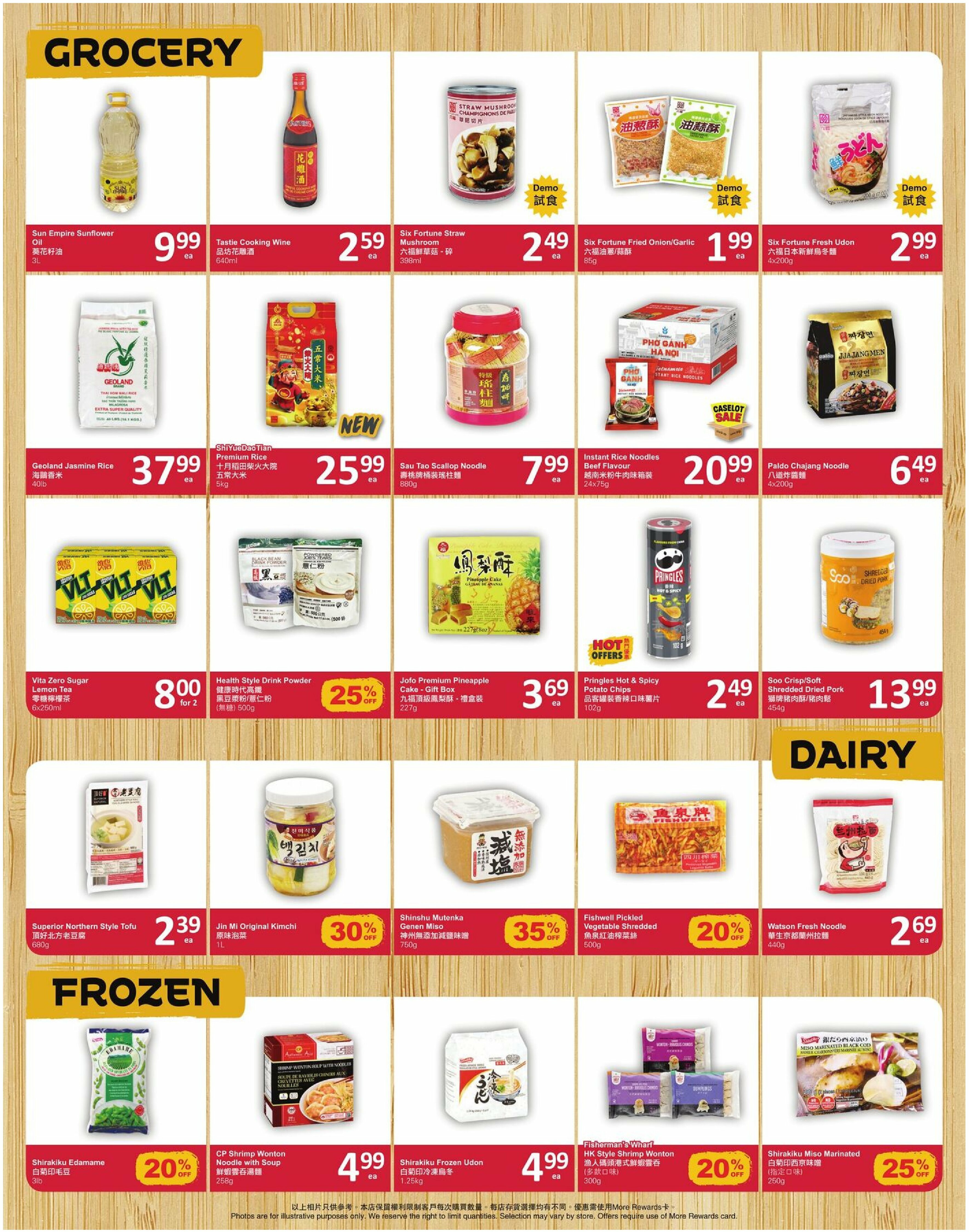 pricesmart-foods - PriceSmart Foods flyer valid from 08-28 - 09-03 - page: 4