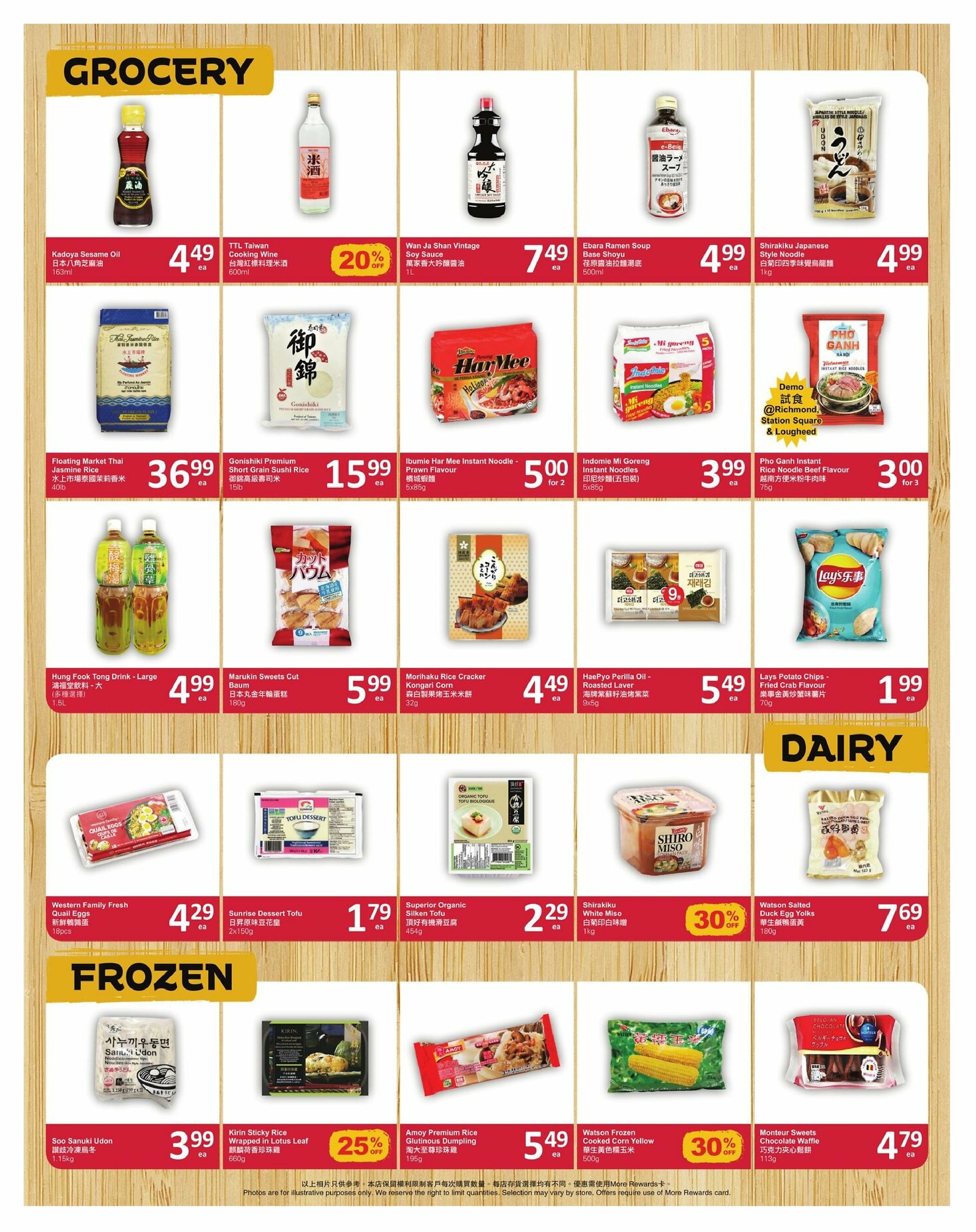 pricesmart-foods - PriceSmart Foods flyer valid from 09-04 - 09-10 - page: 4