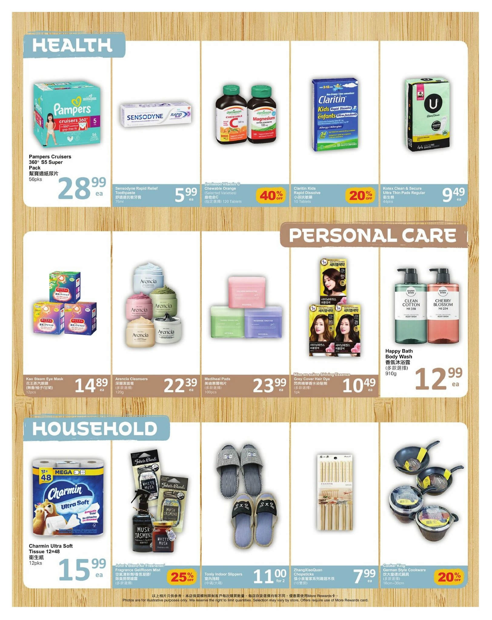 pricesmart-foods - PriceSmart Foods flyer valid from 09-04 - 09-10 - page: 5