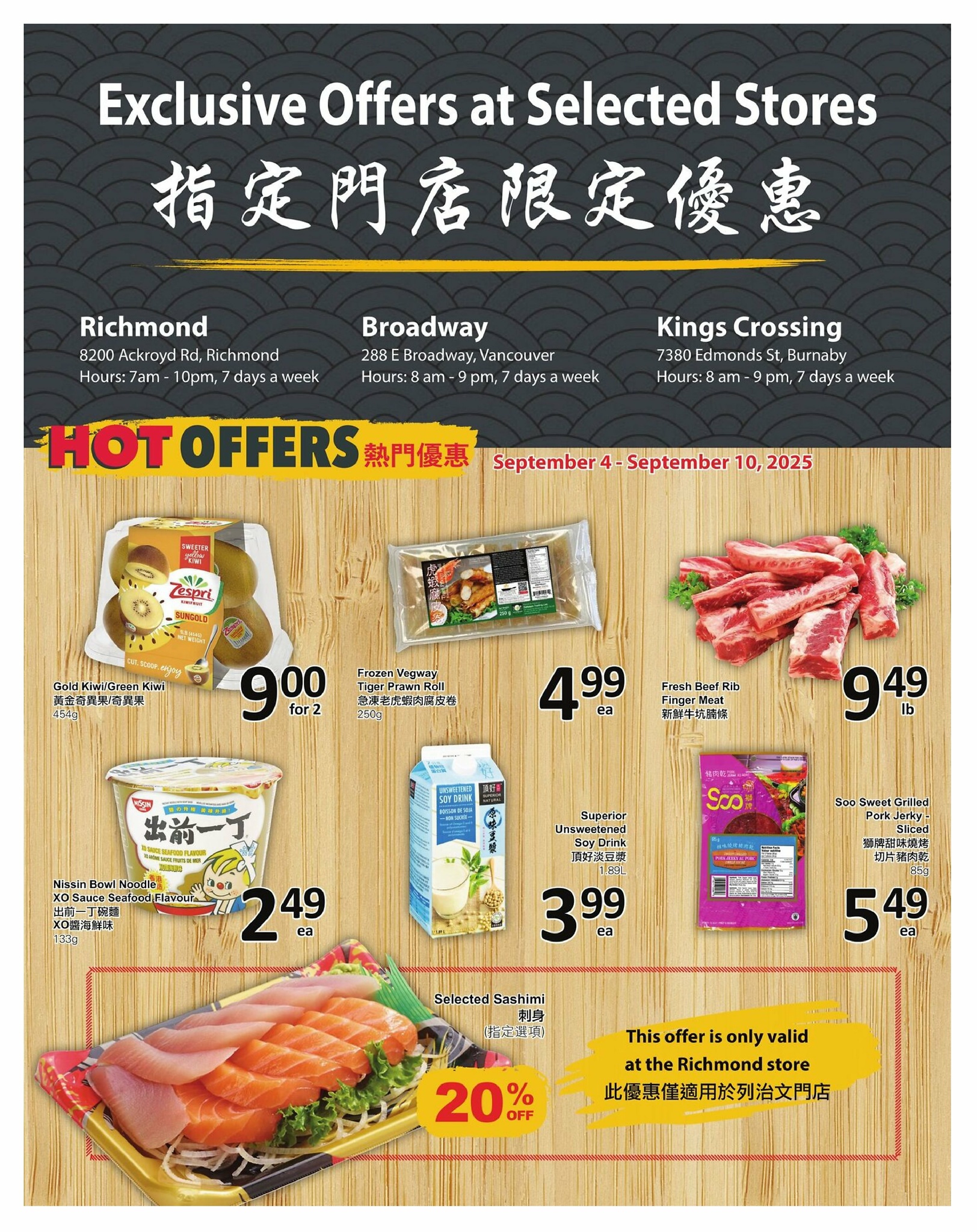 pricesmart-foods - PriceSmart Foods flyer valid from 09-04 - 09-10 - page: 6