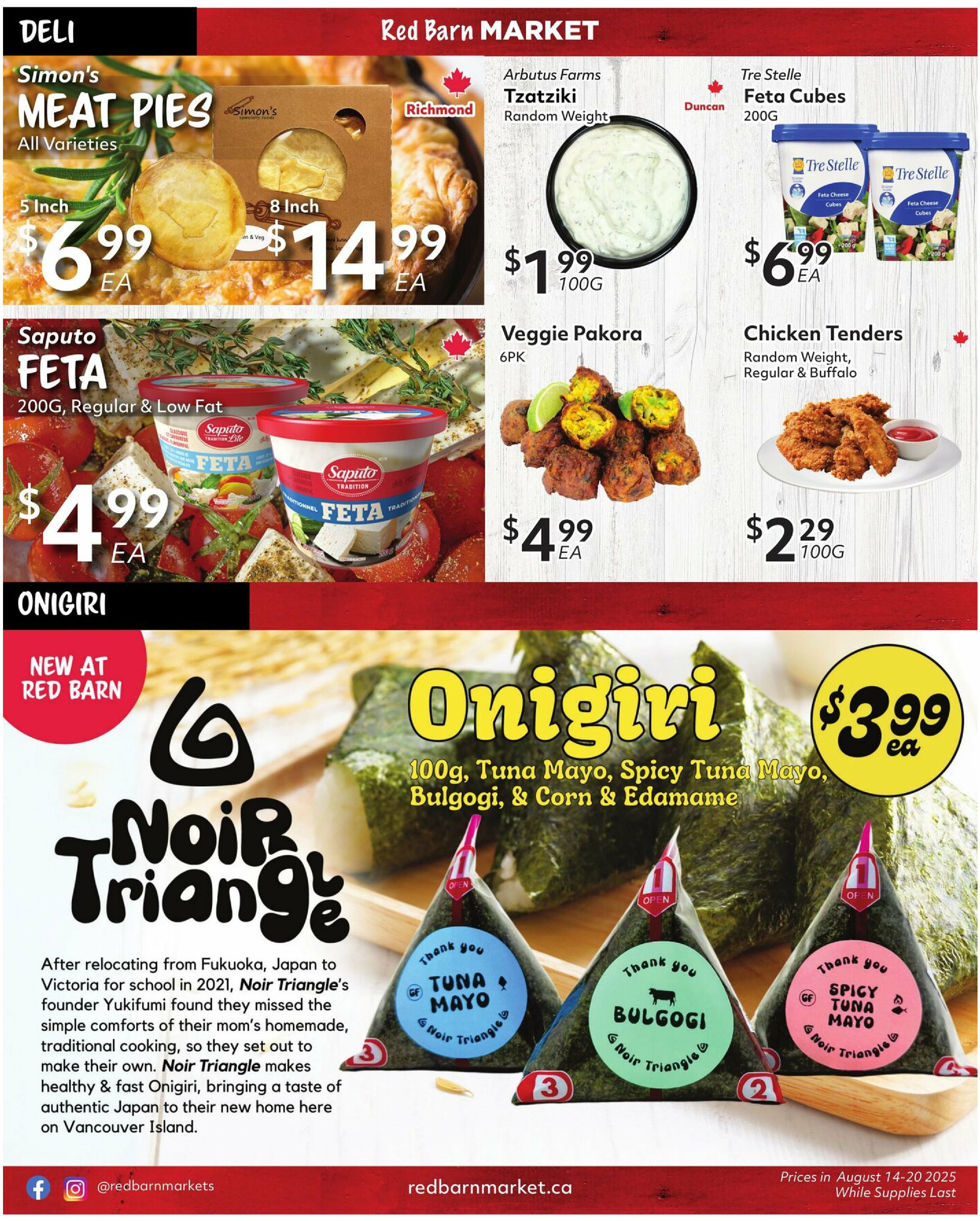 red-barn-market - Red Barn Market flyer valid from 08-14 - 08-20 - page: 3