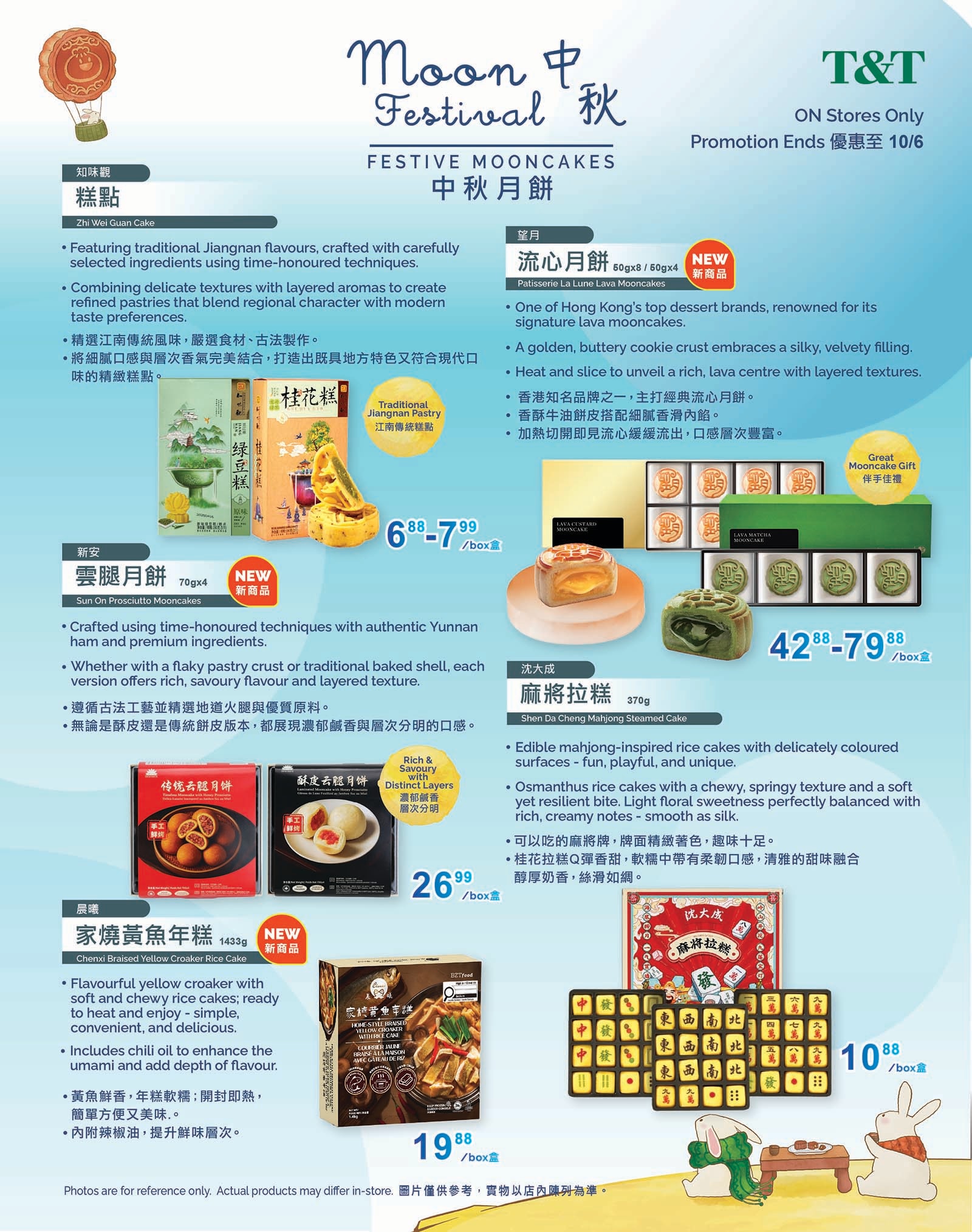 t-t - T&T - Moon festival flyer valid from 08-29 - 10-06