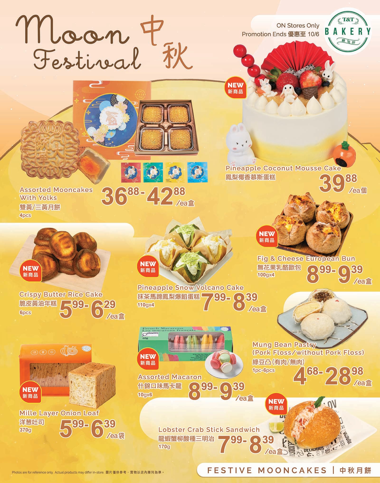 t-t - T&T - Teeemplate flyer valid from 08-29 - 10-06