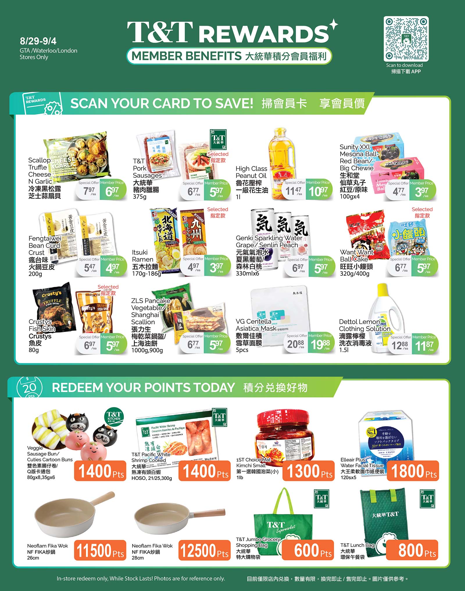 t-t - T&T - Member benefits flyer valid from 08-29 - 09-04