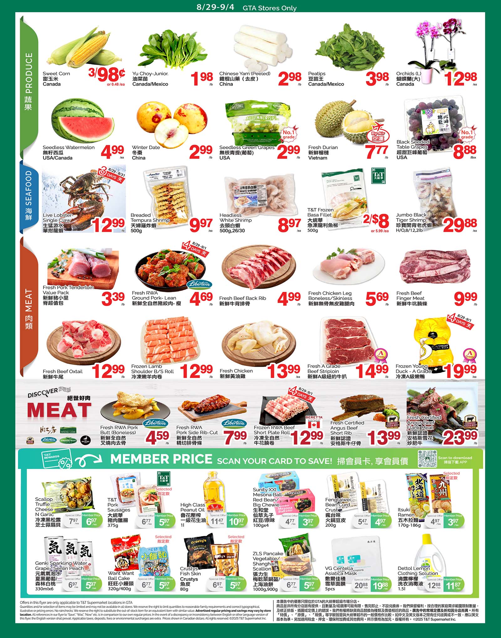 t-t - T&T flyer valid from 08-29 - 09-04 - page: 2