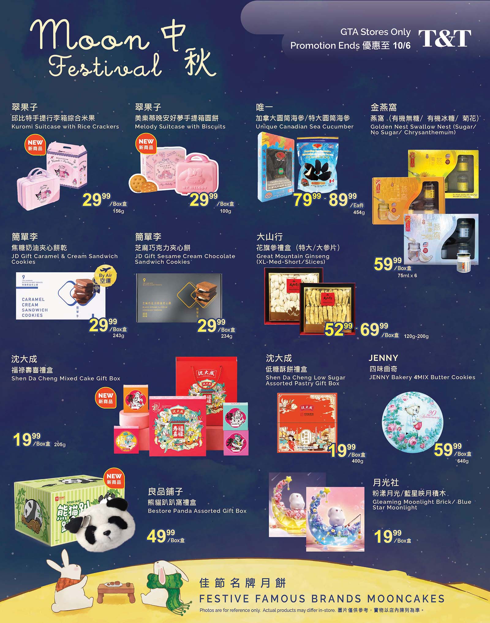 t-t - T&T - GTA stores only flyer valid from 08-29 - 10-06