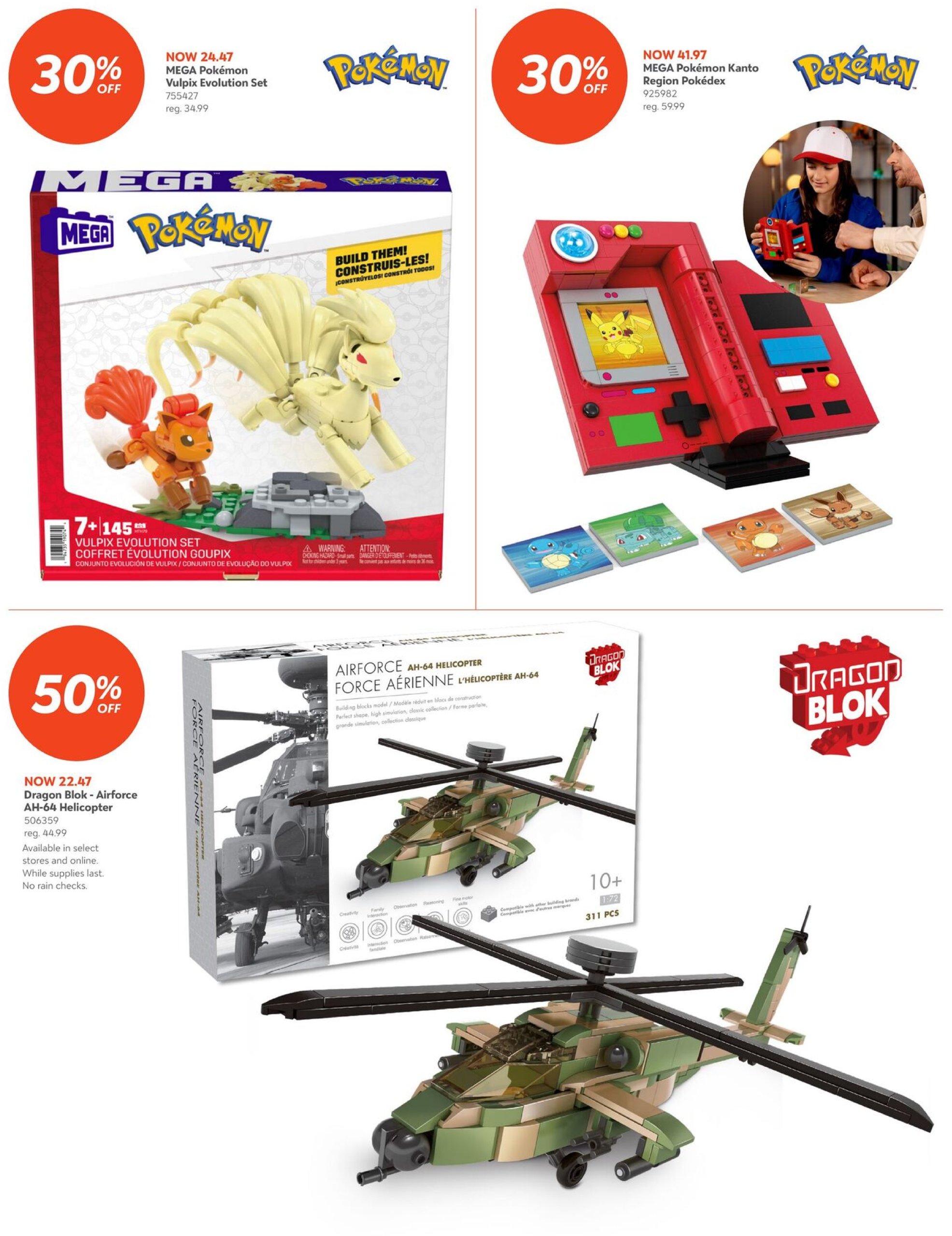 toysrus - Toysrus flyer valid from 07-08 - 07-23 - page: 10