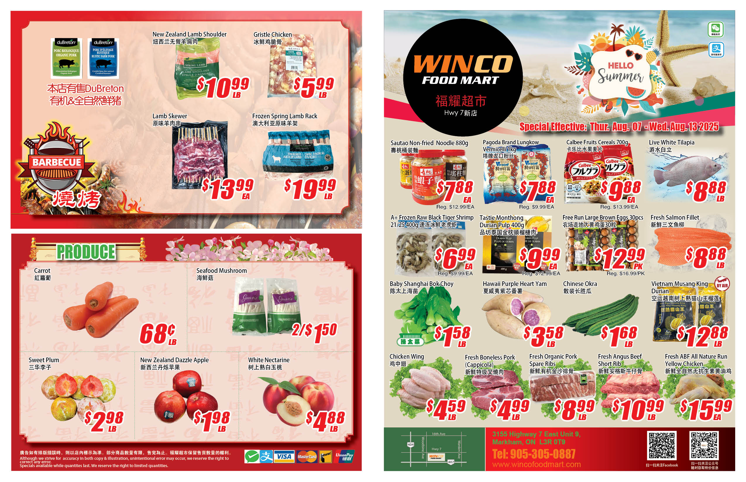 winco-food-mart - Winco Food Mart flyer valid from 08-07 - 08-13