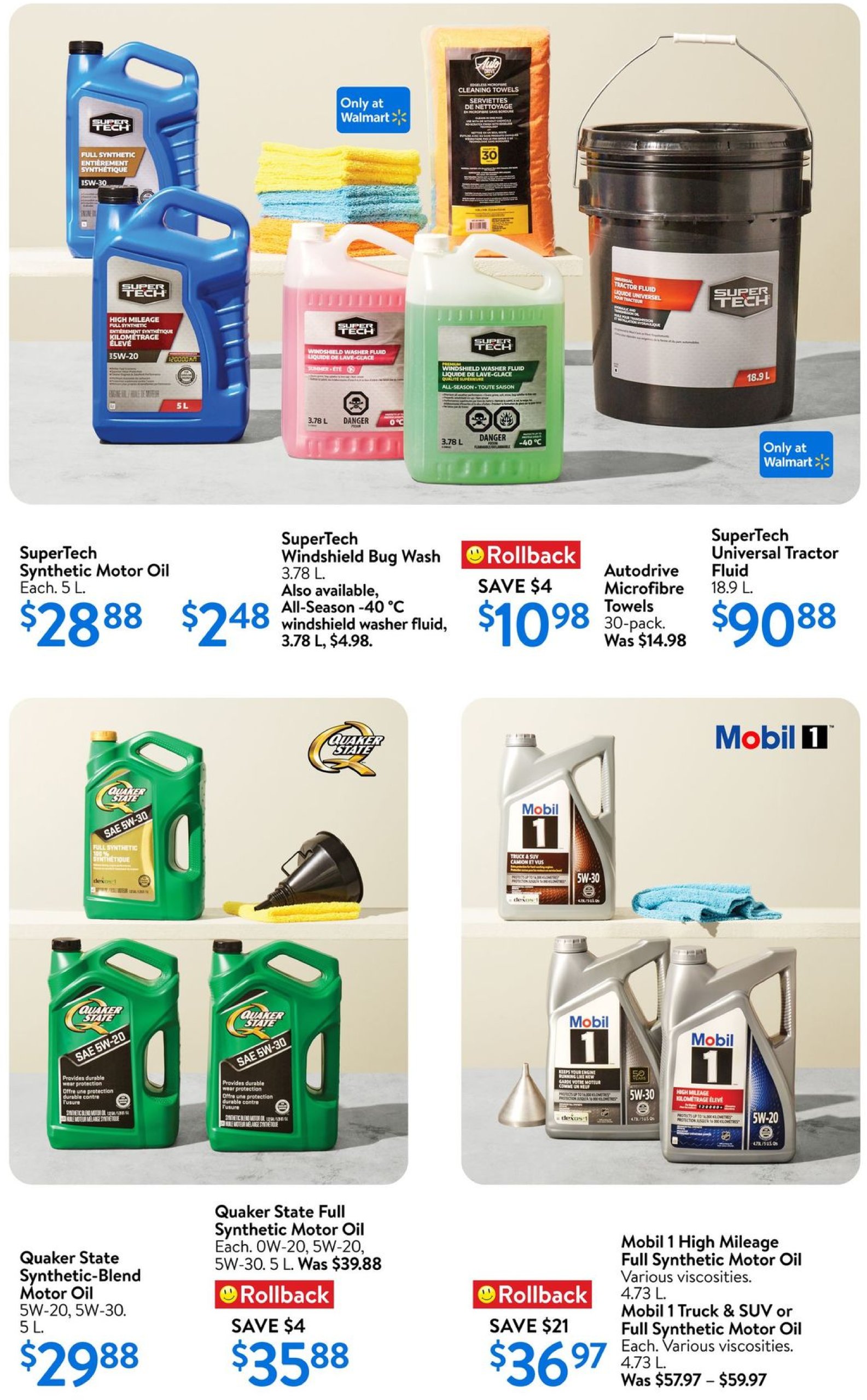 walmart - Walmart - Backyard living flyer valid from 05-15 - 05-28 - page: 28