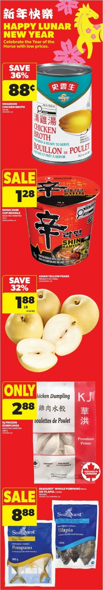 real-canadian-superstore - Real Canadian Superstore Flyer Valid From 01-29 to 02-04 - page: 2