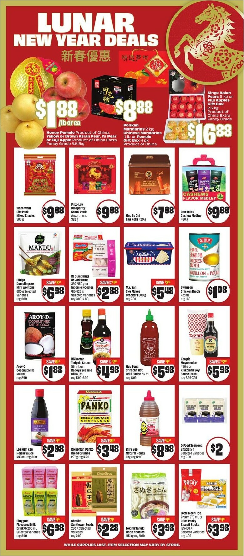 freshco - Freshco Flyer Valid From 01-15 to 01-21 - page: 7
