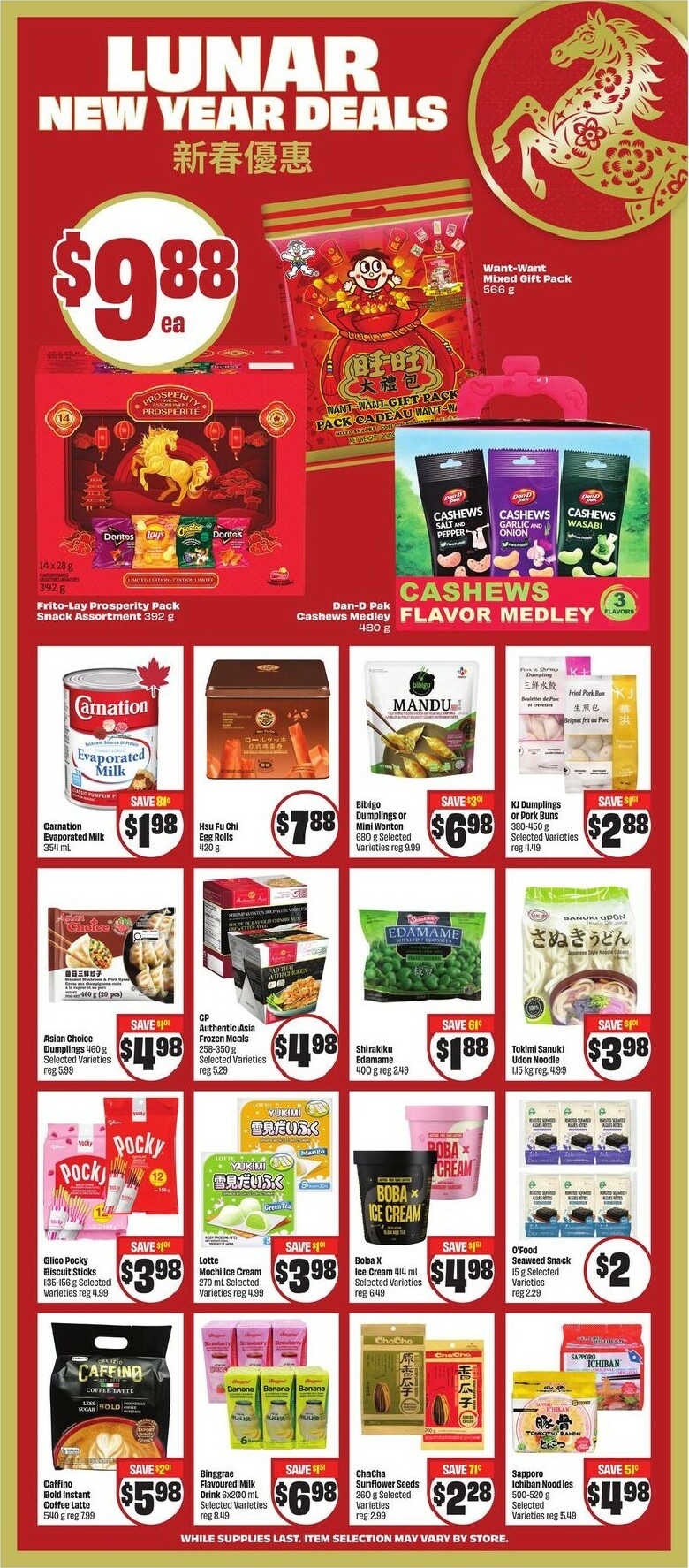 freshco - Freshco Flyer Valid From 2026-02-12 to 2026-02-18 - page: 8