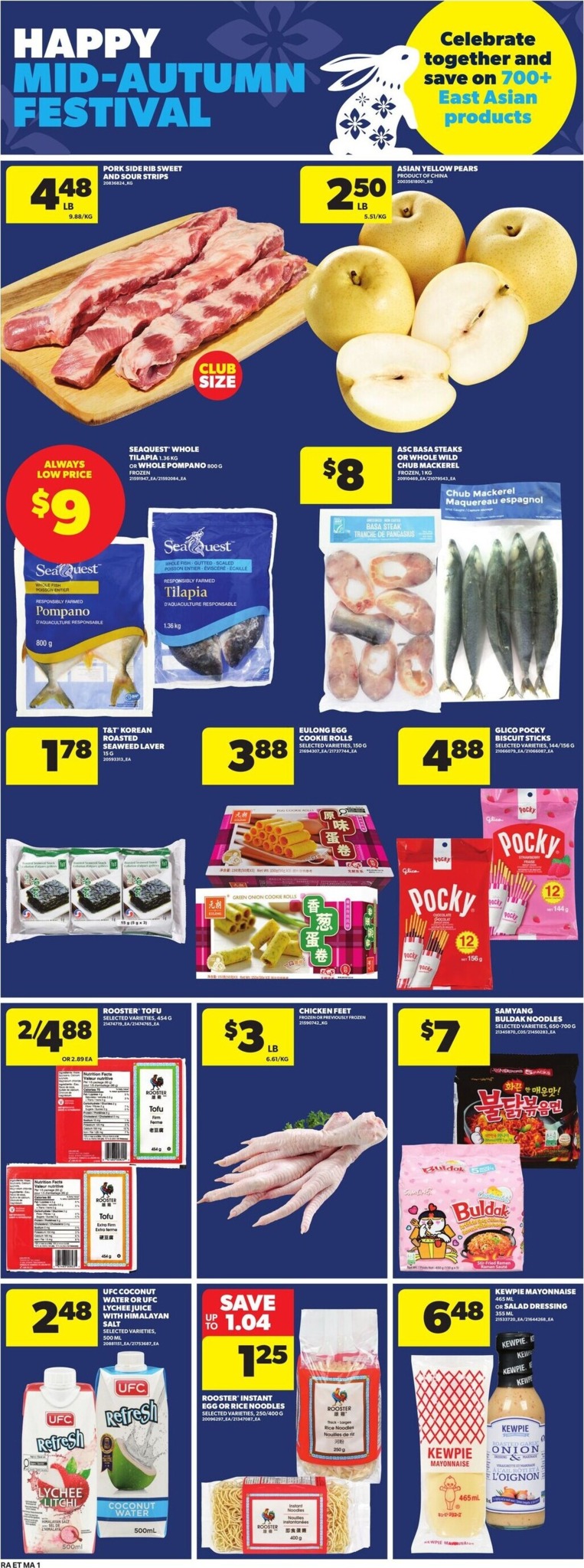atlantic-superstore - New Atlantic Superstore Flyer for This Week – 2026-09-03 to 2026-09-09 - page: 21