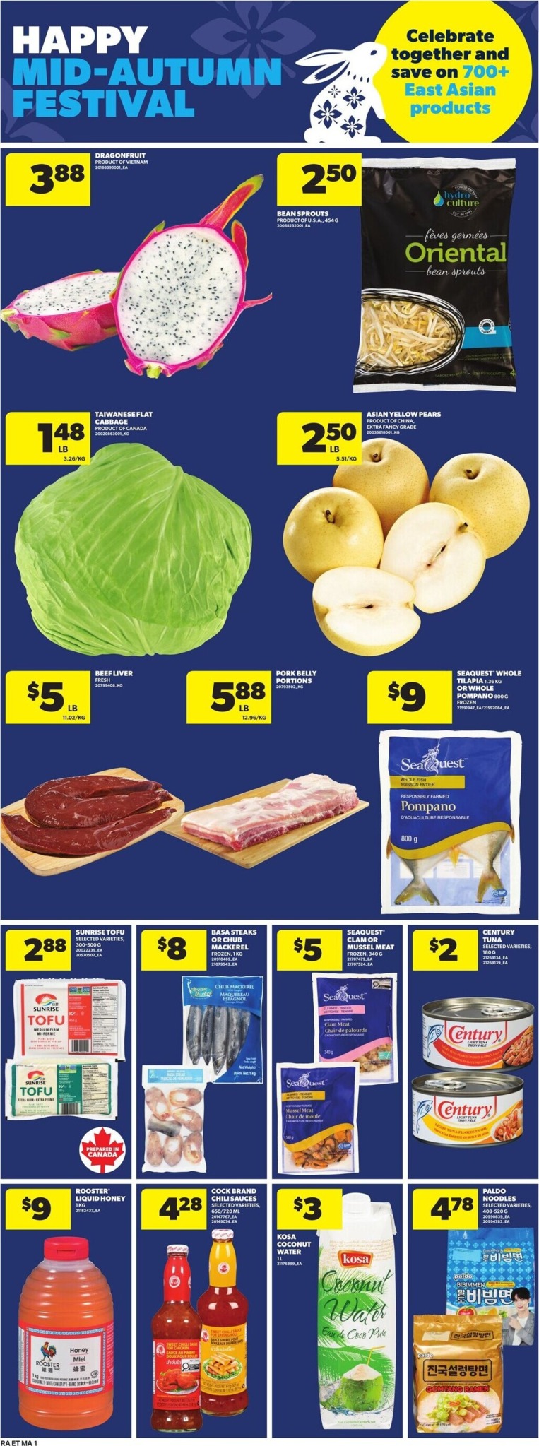 atlantic-superstore - New Atlantic Superstore Flyer for This Week – 2026-09-17 to 2026-09-23 - page: 17