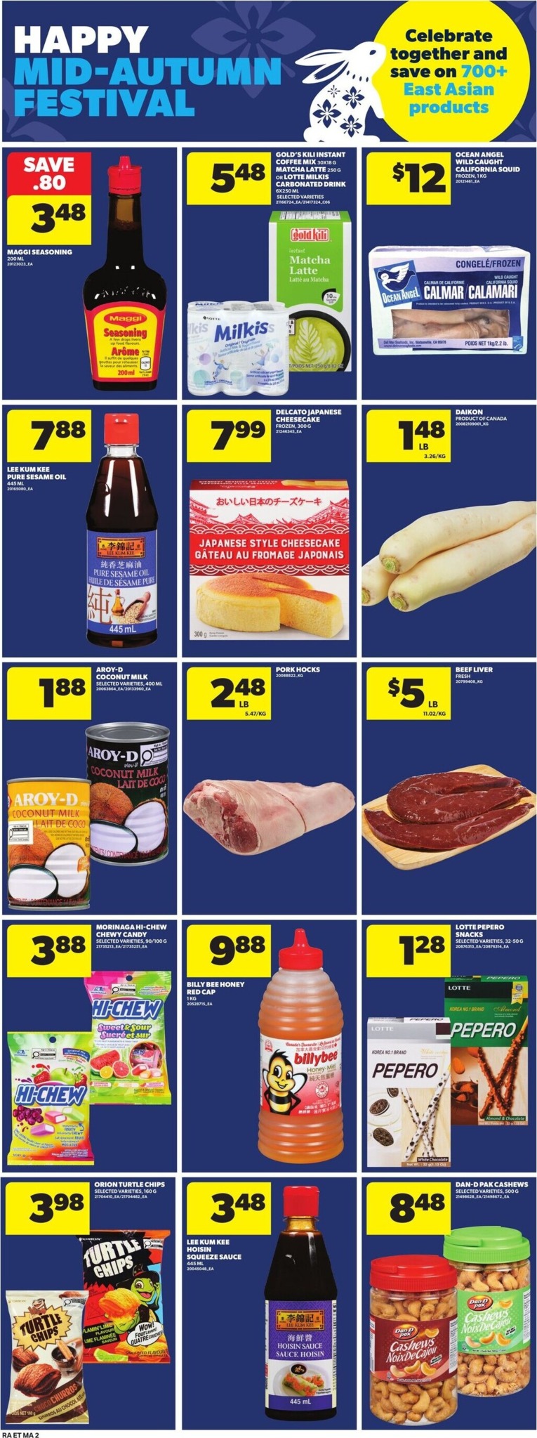 atlantic-superstore - Atlantic Superstore Flyer Valid from 2026-09-10 to 2026-09-16 - page: 17