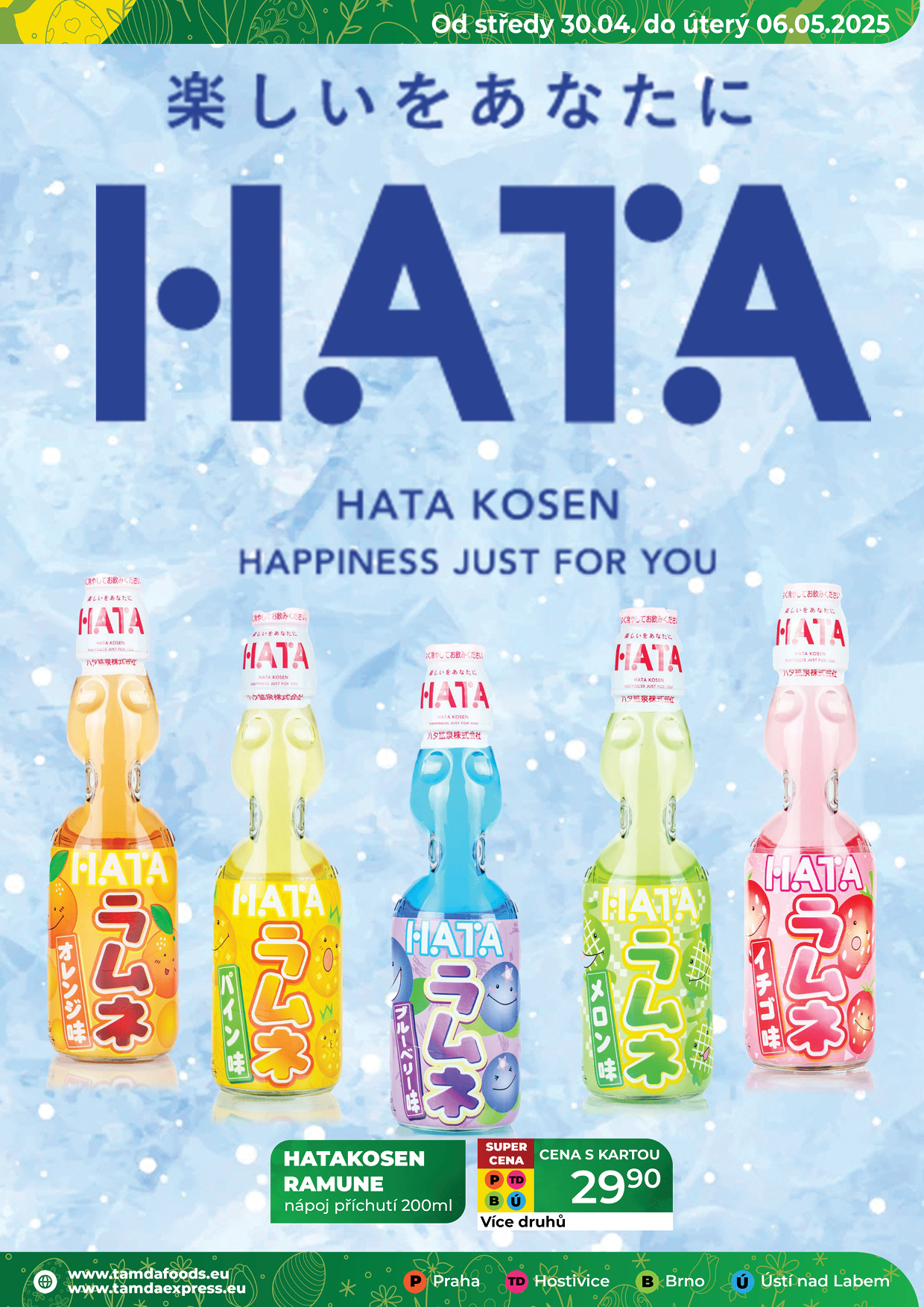 tamda-foods - Leták Tamda Foods od 30.04. do 06.05. - page: 57 tamda-foods - Leták Tamda Foods od 30.04. do 06.05. - page: 57