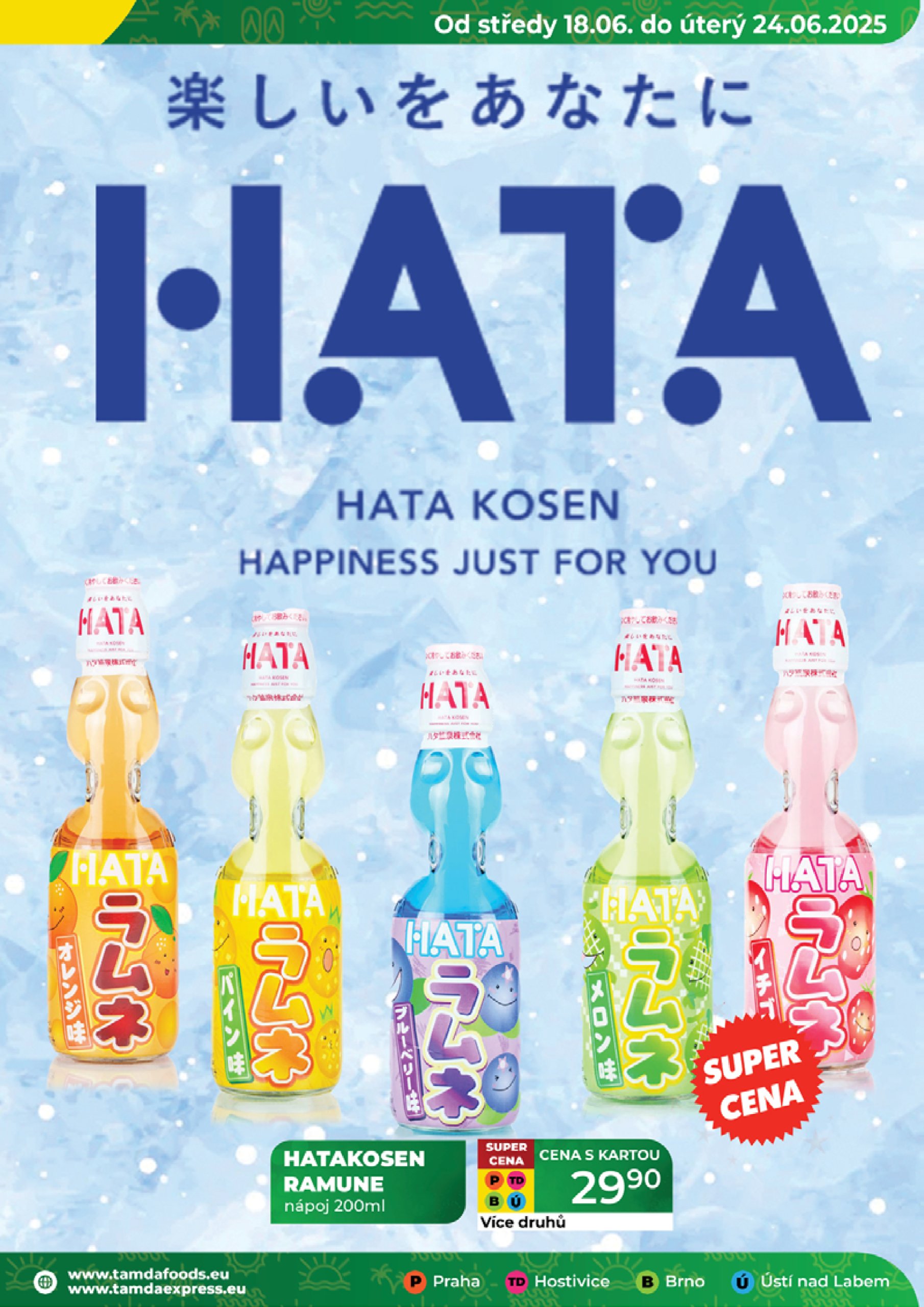 tamda-foods - Leták Tamda Foods od 18.06. do 24.06. - page: 51 tamda-foods - Leták Tamda Foods od 18.06. do 24.06. - page: 51
