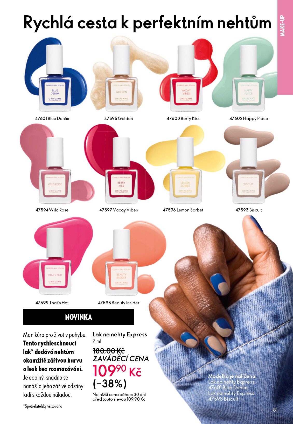 oriflame - Aktuální Oriflame - eKatalog | Oriflame leták platný od středy 27.05.2026 do úterý 16.06.2026 - page: 81
