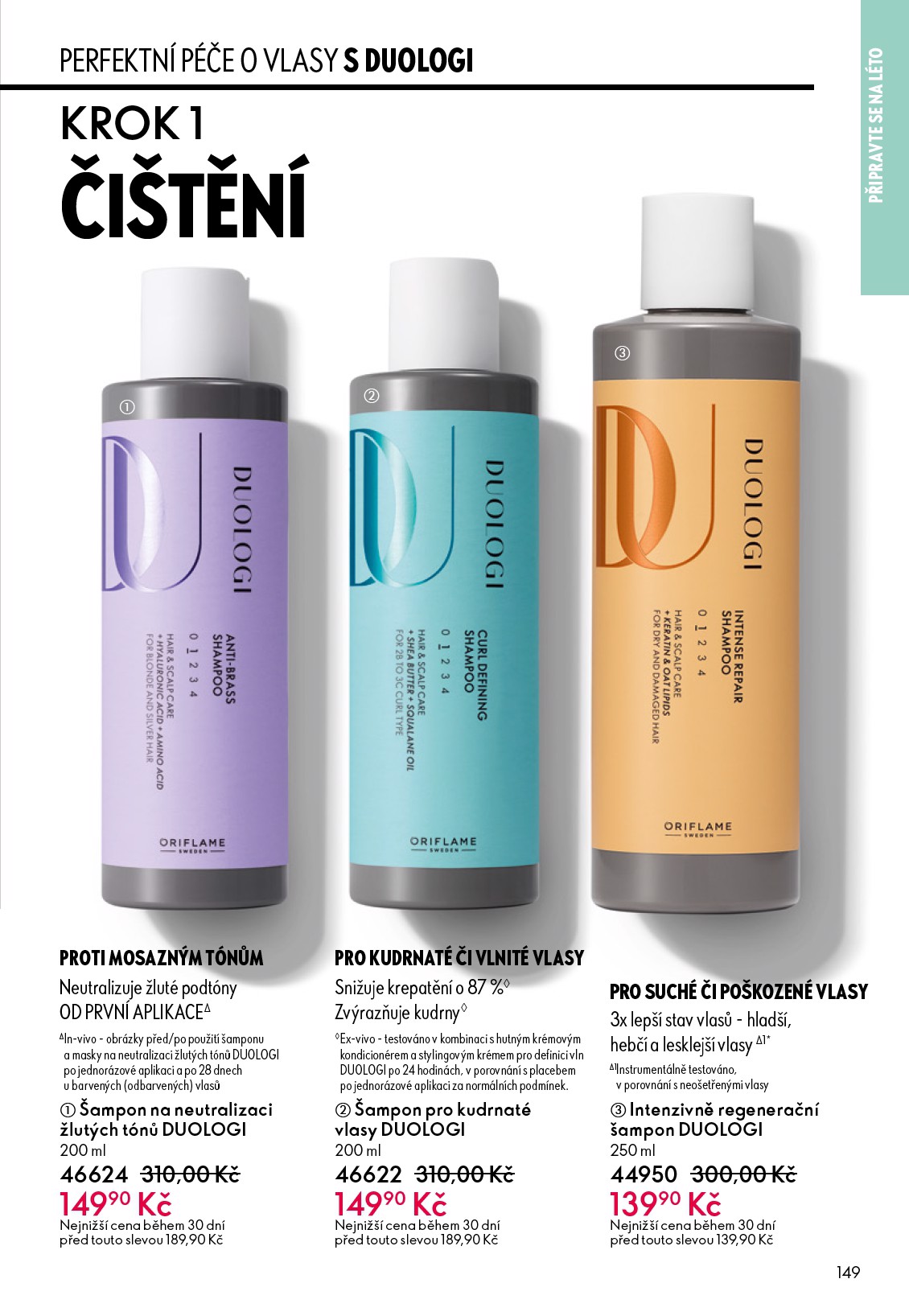 oriflame - Aktuální Oriflame - eKatalog | Oriflame leták platný od středy 27.05.2026 do úterý 16.06.2026 - page: 149