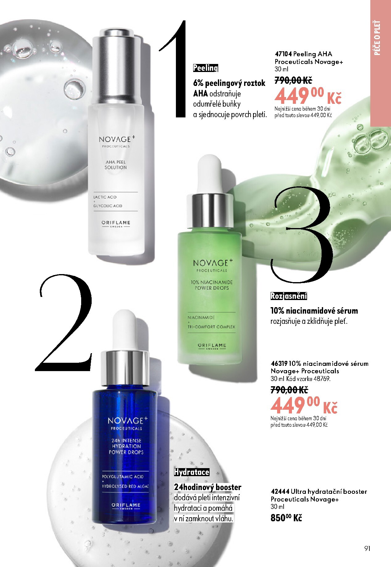 oriflame - Aktuální Oriflame leták platný od středy 17.06.2026 do úterý 07.07.2026 - page: 91