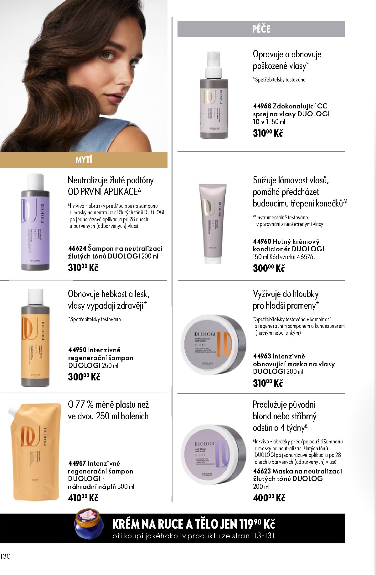 oriflame - Aktuální Oriflame leták platný od středy 17.06.2026 do úterý 07.07.2026 - page: 130