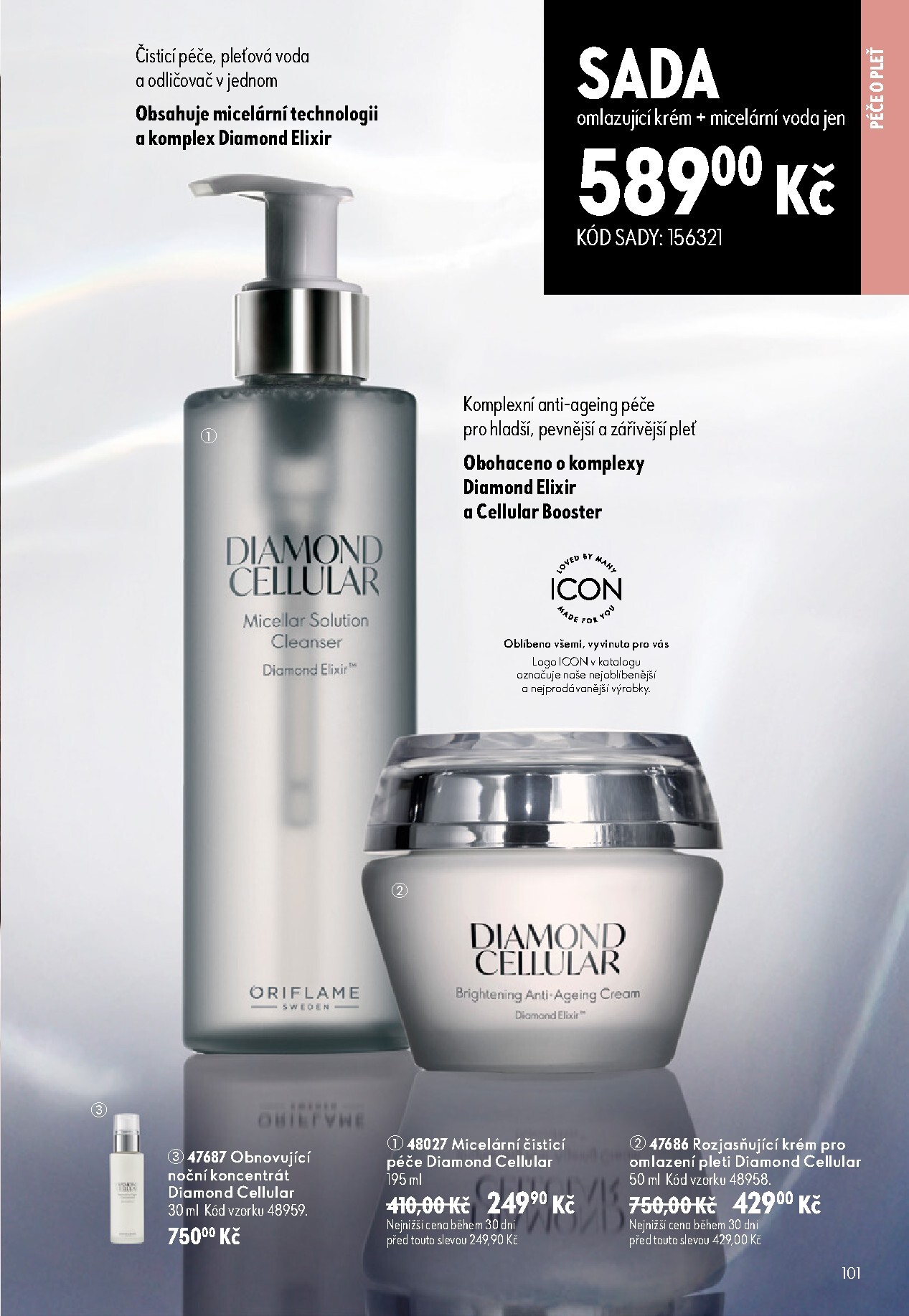 oriflame - Aktuální Oriflame leták platný od středy 17.06.2026 do úterý 07.07.2026 - page: 101