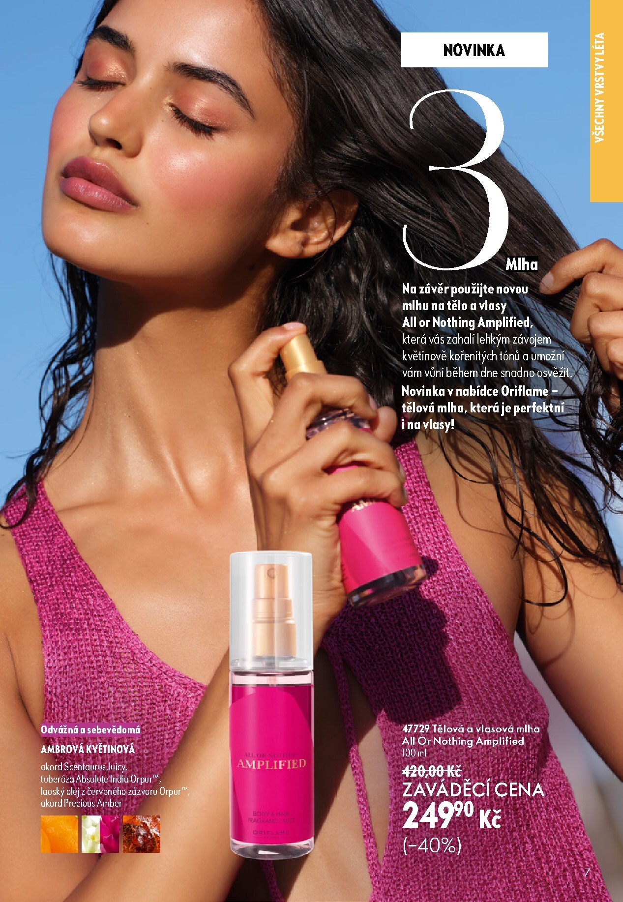 oriflame - Aktuální Oriflame leták platný od středy 17.06.2026 do úterý 07.07.2026 - page: 7