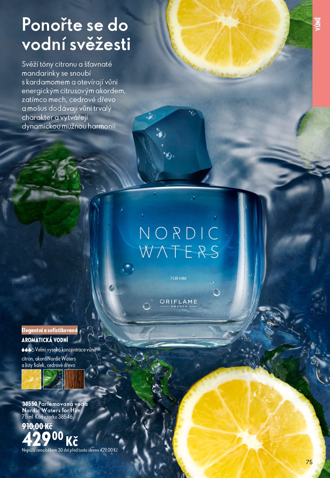oriflame - Aktuální Oriflame leták platný od středy 08.07.2026 do úterý 28.07.2026 - page: 75