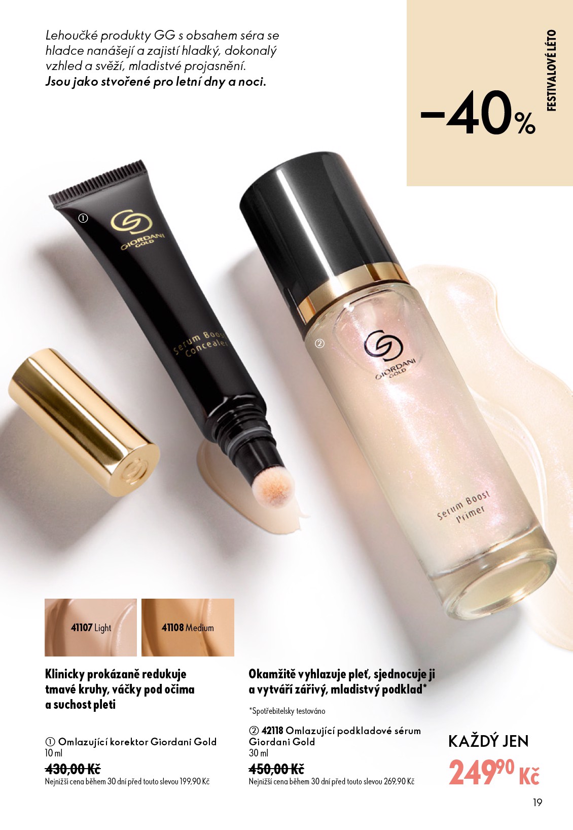 oriflame - Aktuální Oriflame leták platný od středy 08.07.2026 do úterý 28.07.2026 - page: 19