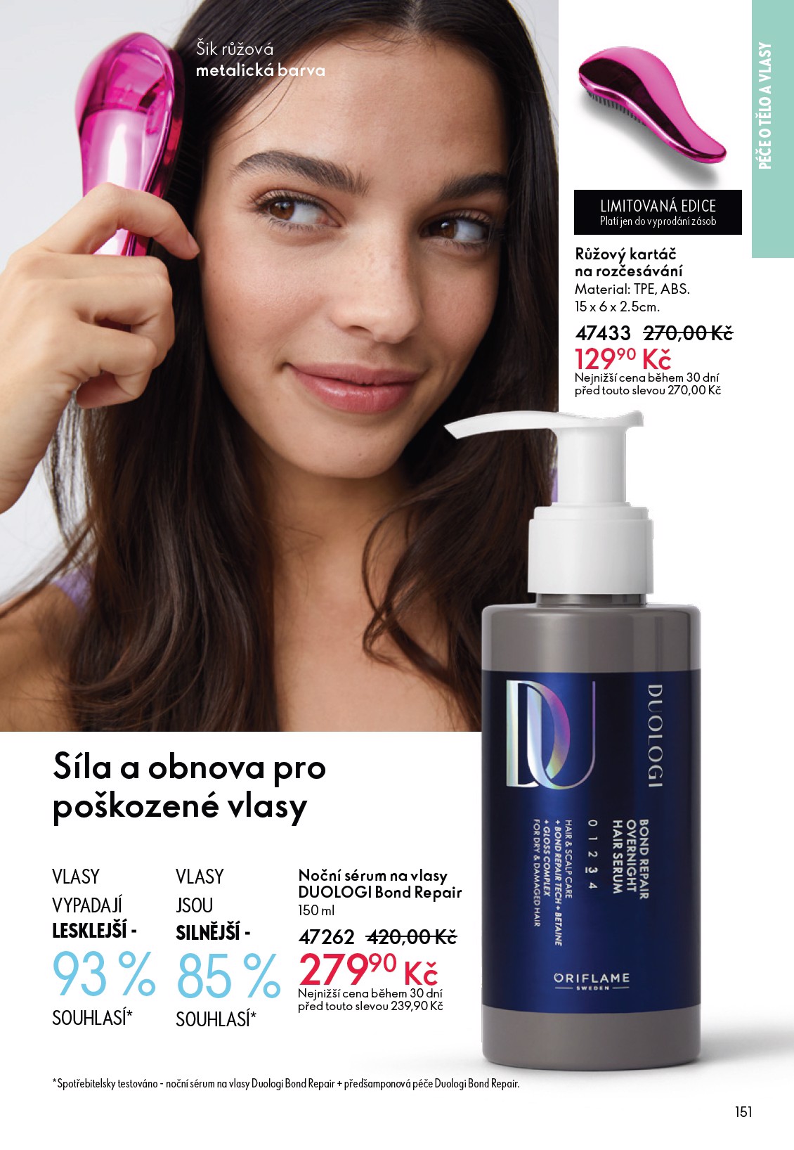 oriflame - Oriflame leták platný od středy 04.03.2026 do úterý 24.03.2026 - page: 151