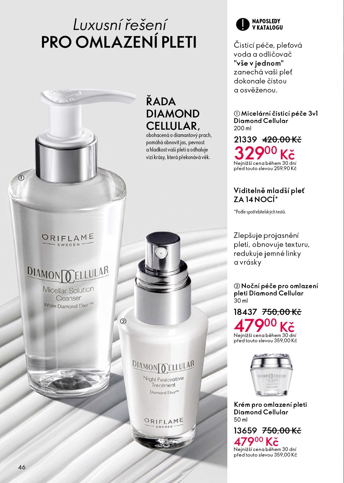 oriflame - Oriflame leták platný od středy 25.03.2026 do soboty 04.04.2026 - page: 46