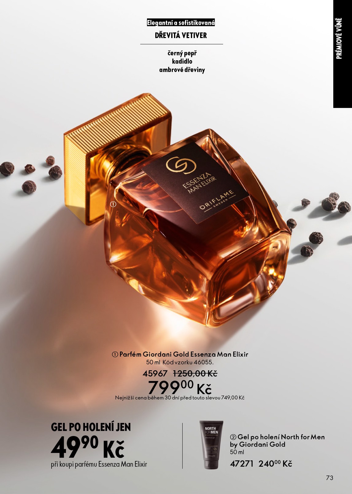 oriflame - Oriflame leták platný od středy 25.03.2026 do soboty 04.04.2026 - page: 73