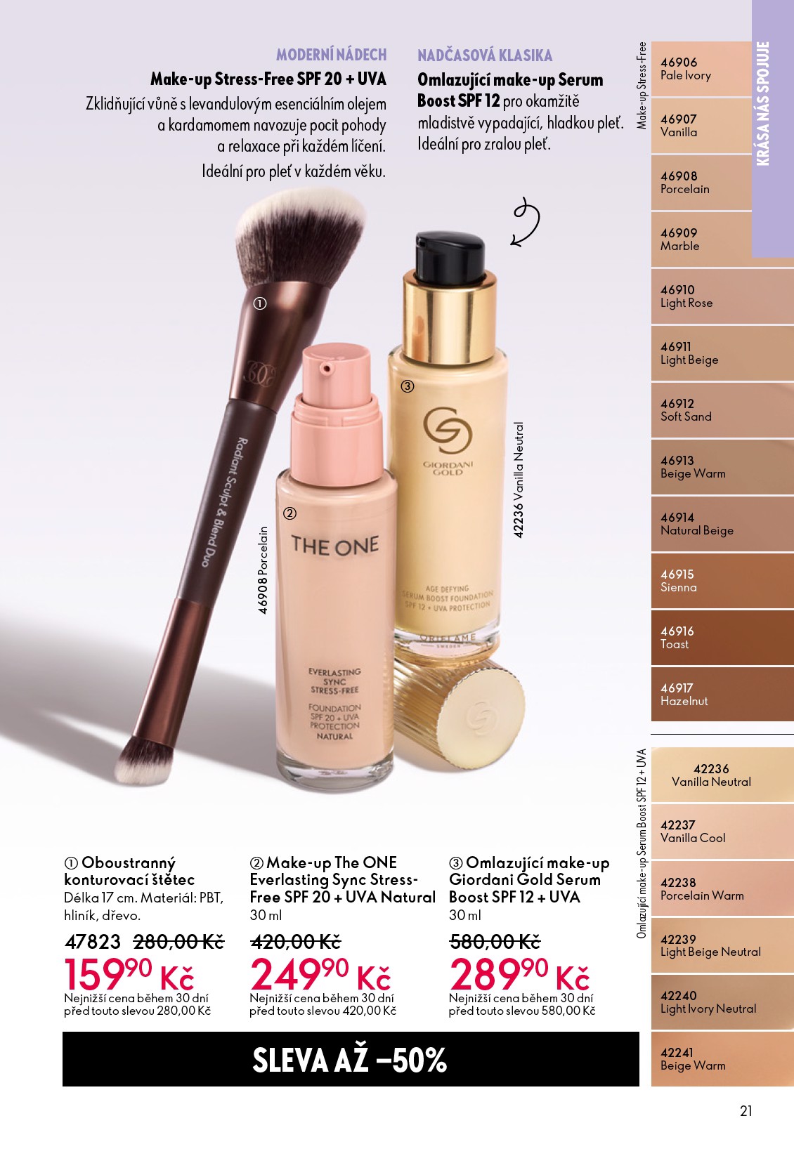 oriflame - Aktuální Oriflame leták platný od středy 06.05.2026 do úterý 26.05.2026 - page: 21