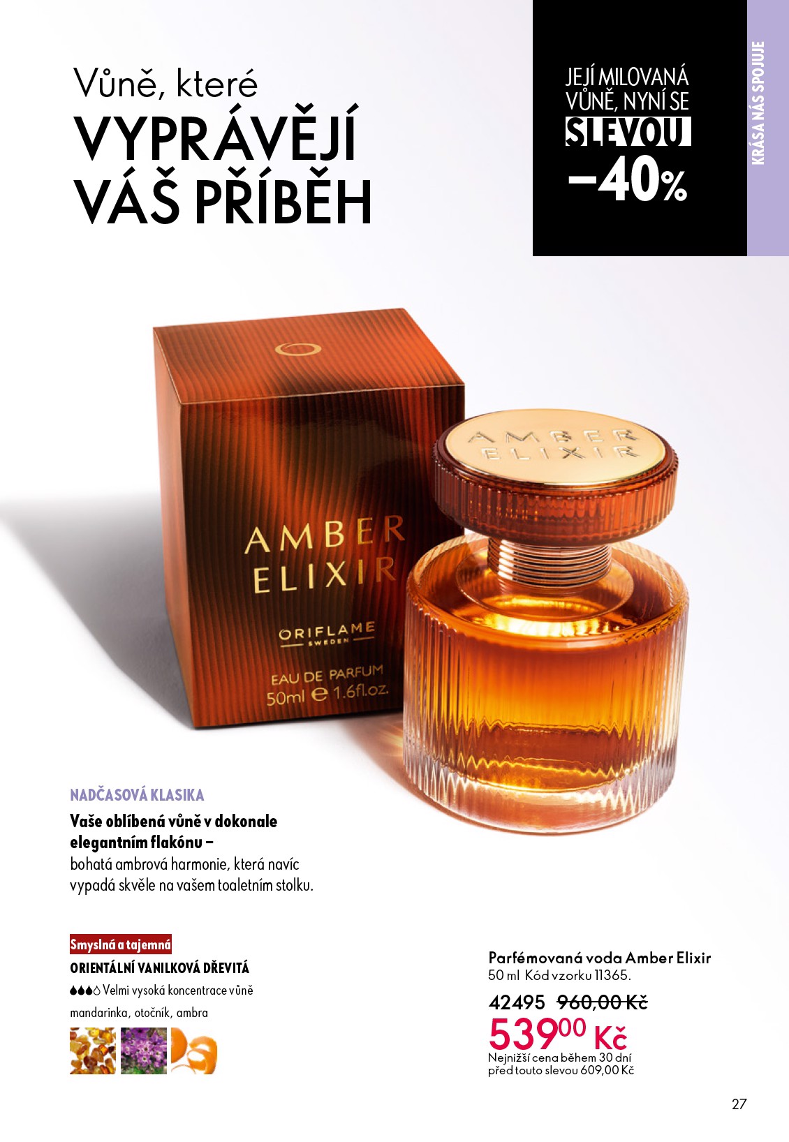 oriflame - Aktuální Oriflame leták platný od středy 06.05.2026 do úterý 26.05.2026 - page: 27