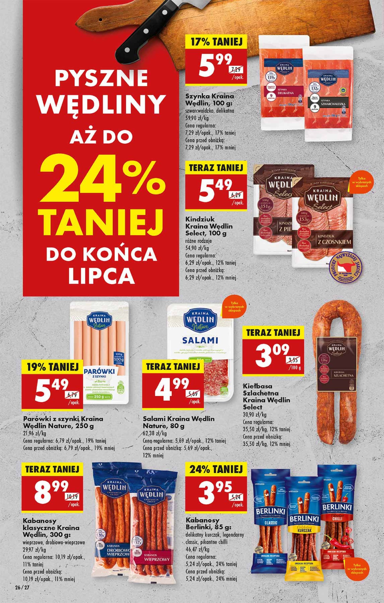 biedronka - Leták Biedronka od 21.07. do 26.07. - page: 26 biedronka - Leták Biedronka od 21.07. do 26.07. - page: 26
