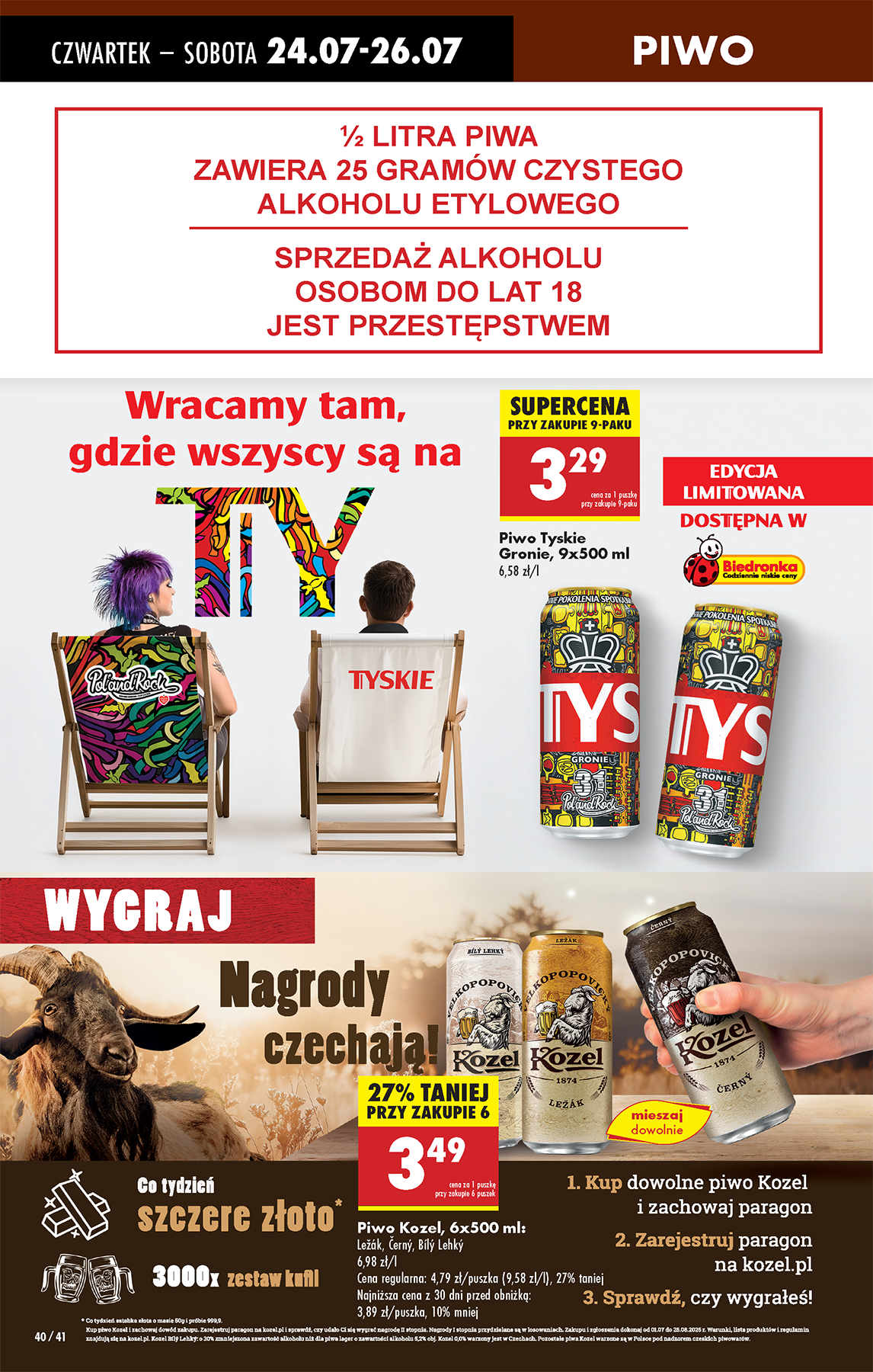 biedronka - Leták Biedronka od 24.07. do 30.07. - page: 58 biedronka - Leták Biedronka od 24.07. do 30.07. - page: 58